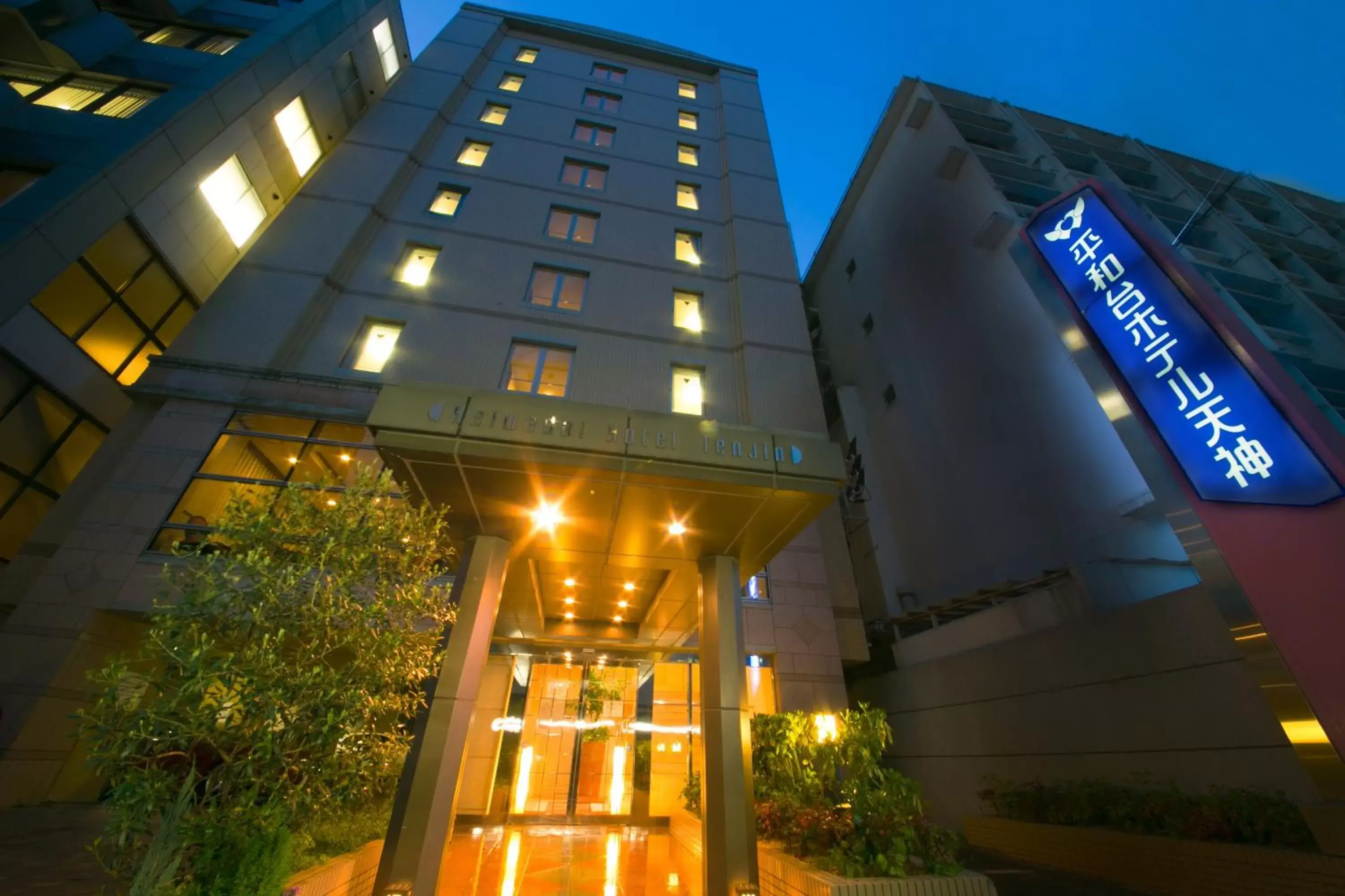 Property building in Heiwadai Hotel Tenjin