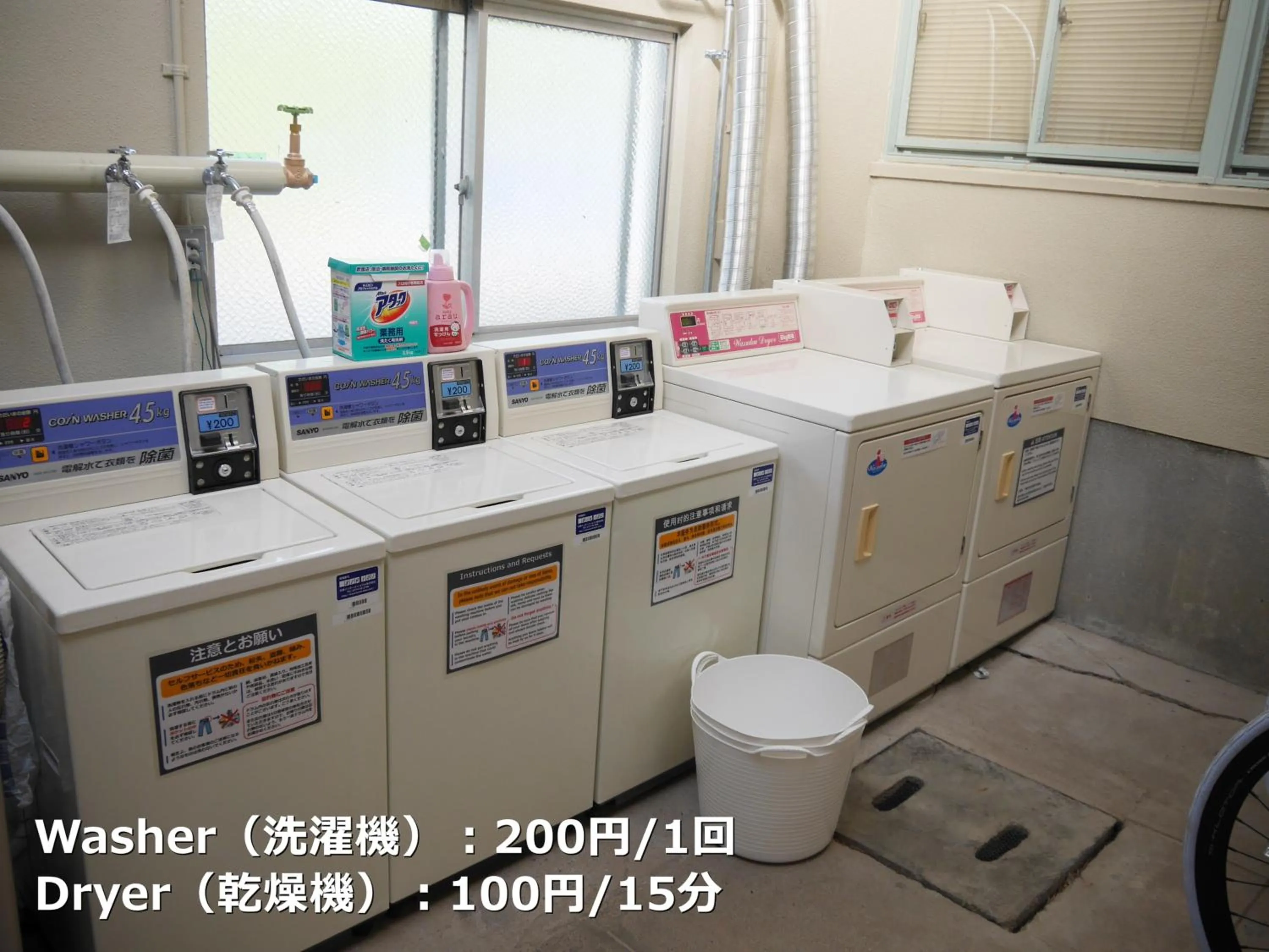 Area and facilities in J-Hoppers Lake Biwa Guesthouse