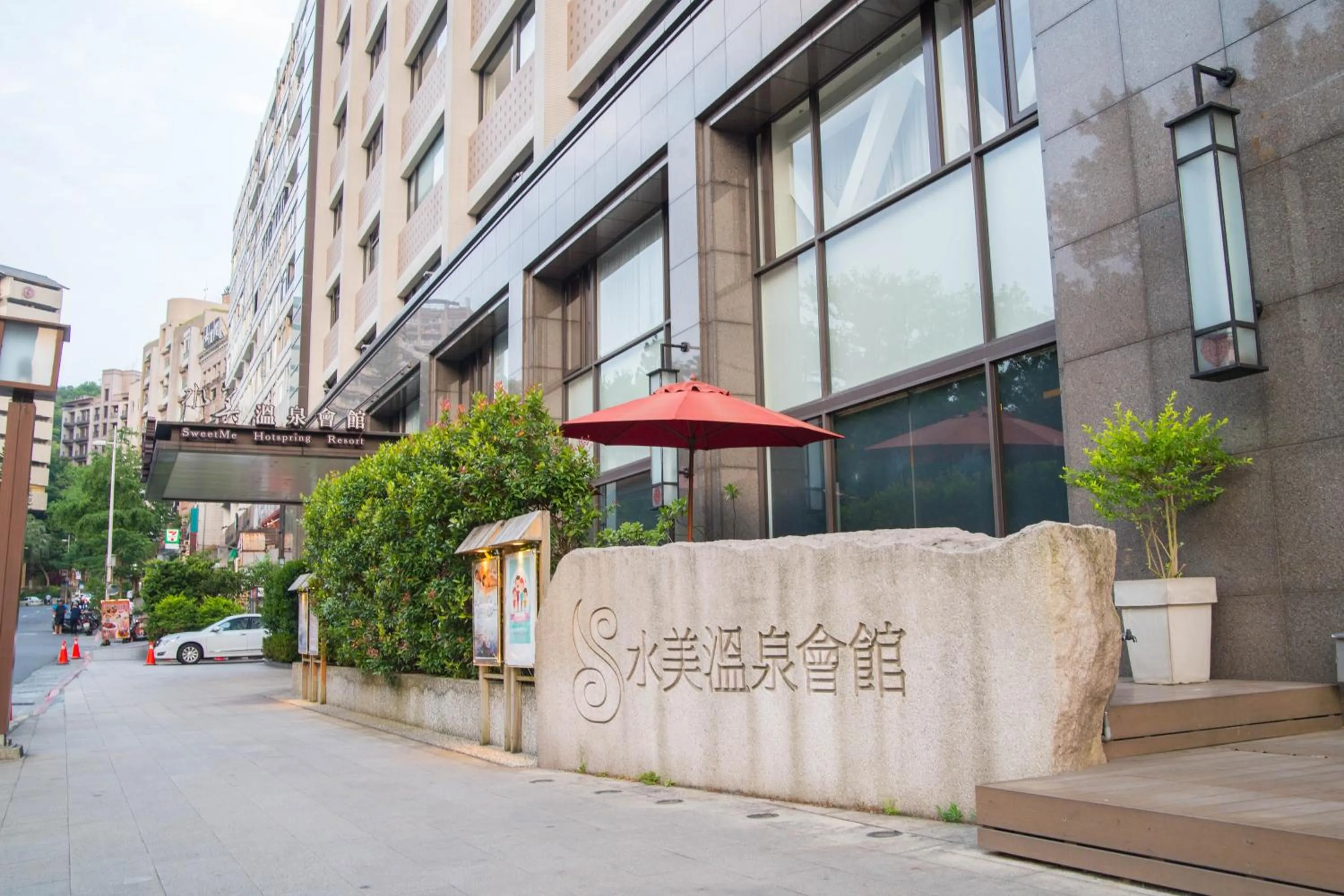 Property building in Beitou Sweet Me Hot Spring Resort