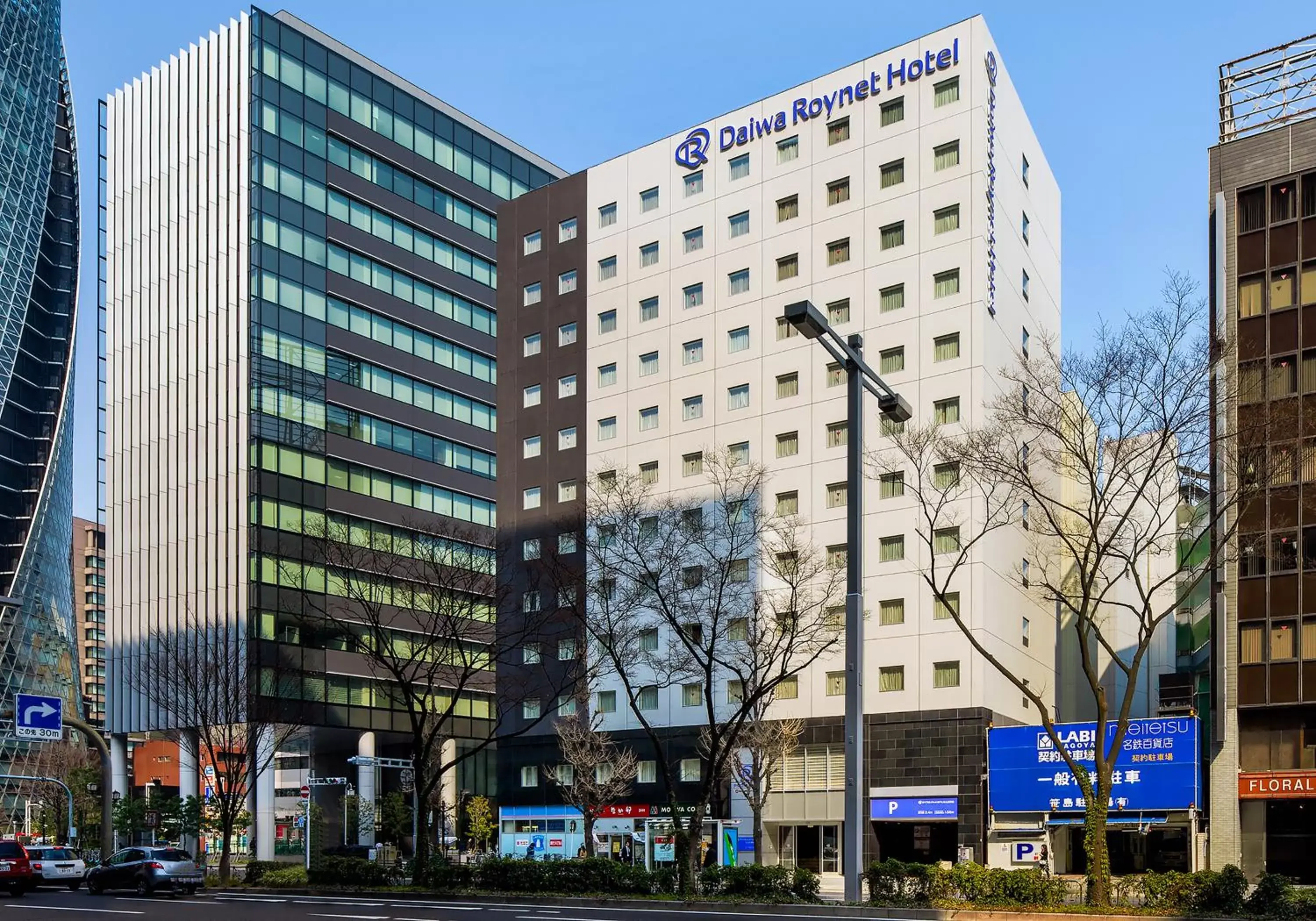 Facade/entrance, Property Building in Daiwa Roynet Hotel Nagoya Eki Mae