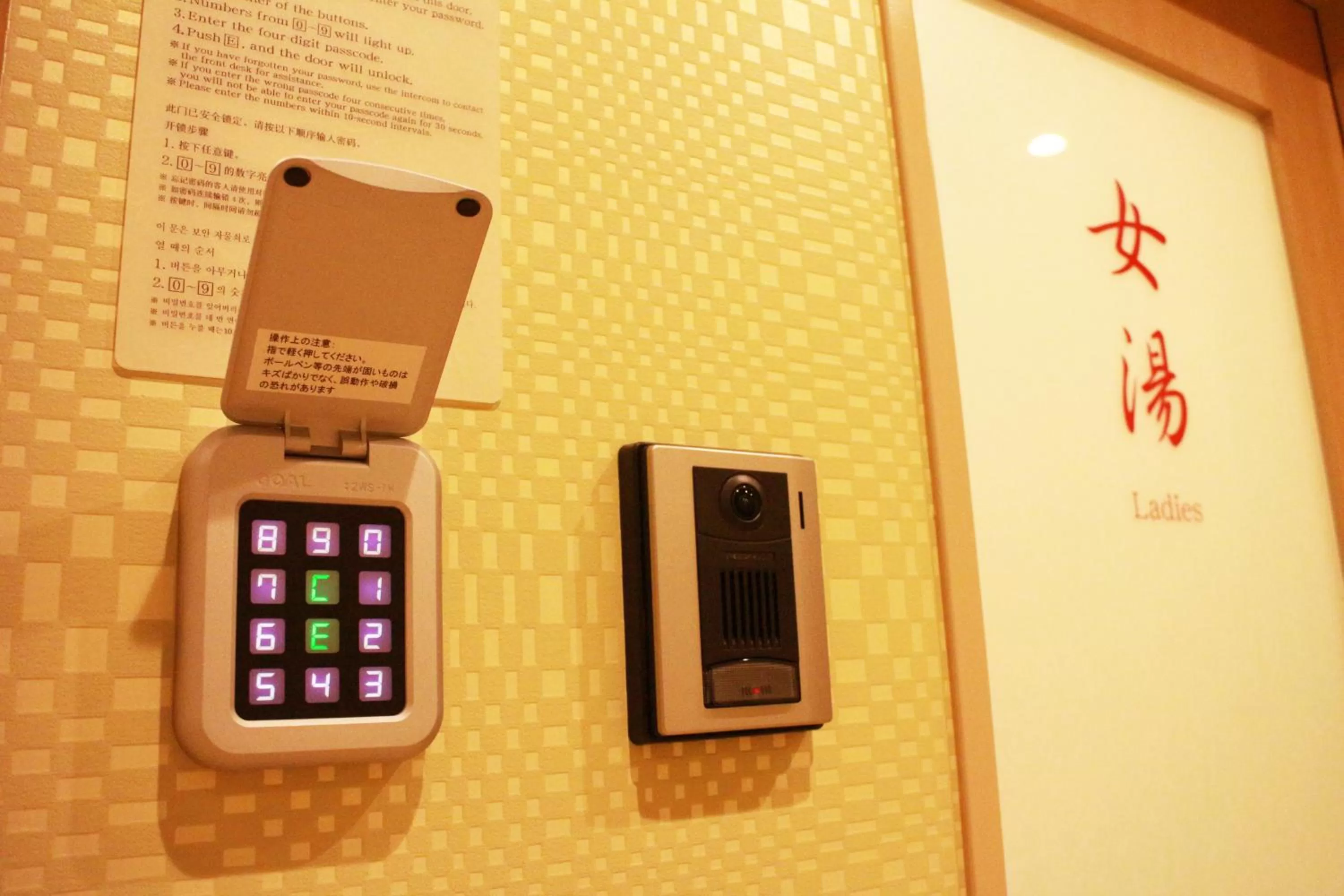 Other in Onyado Nono Namba Natural Hot Spring