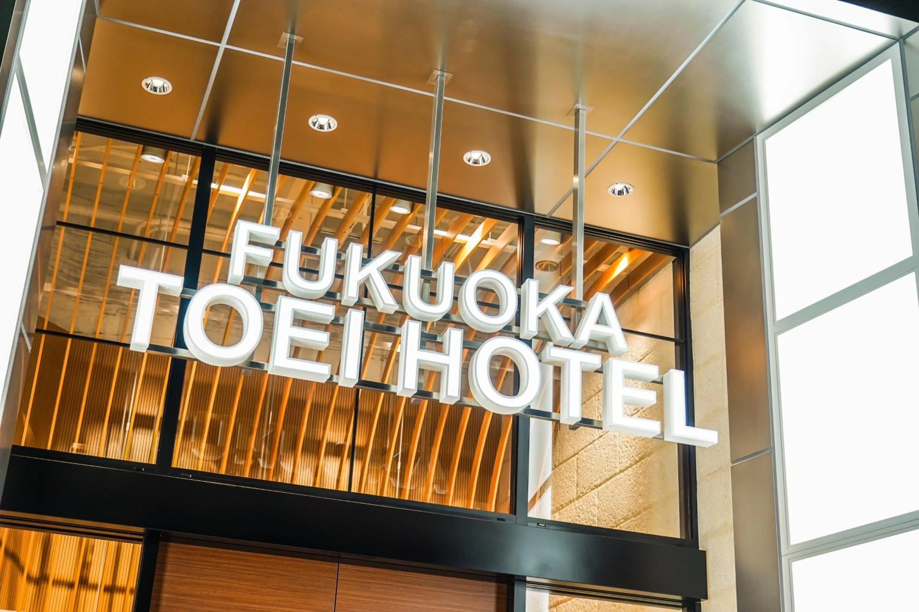 Fukuoka Toei Hotel