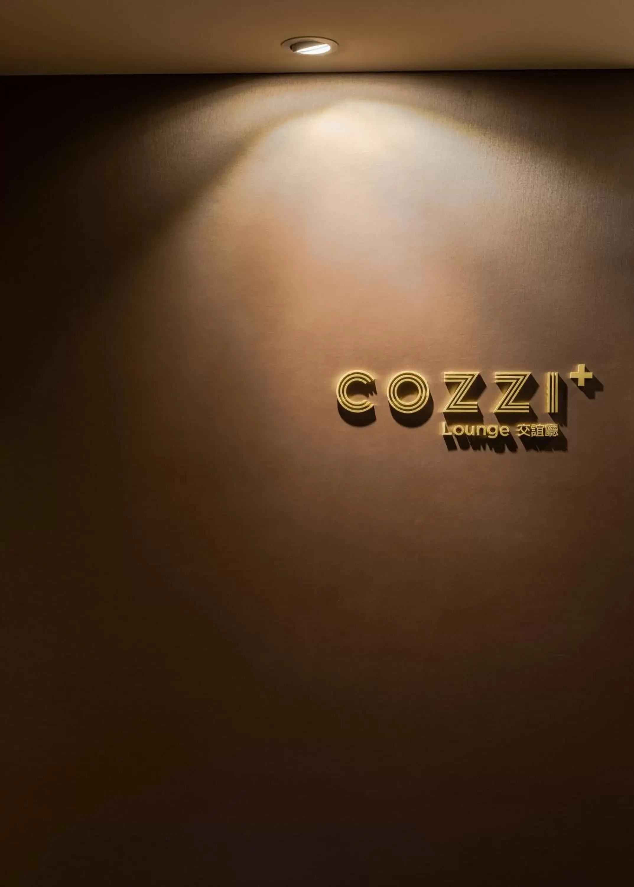 Property Logo/Sign in Hotel COZZI Ximen Tainan