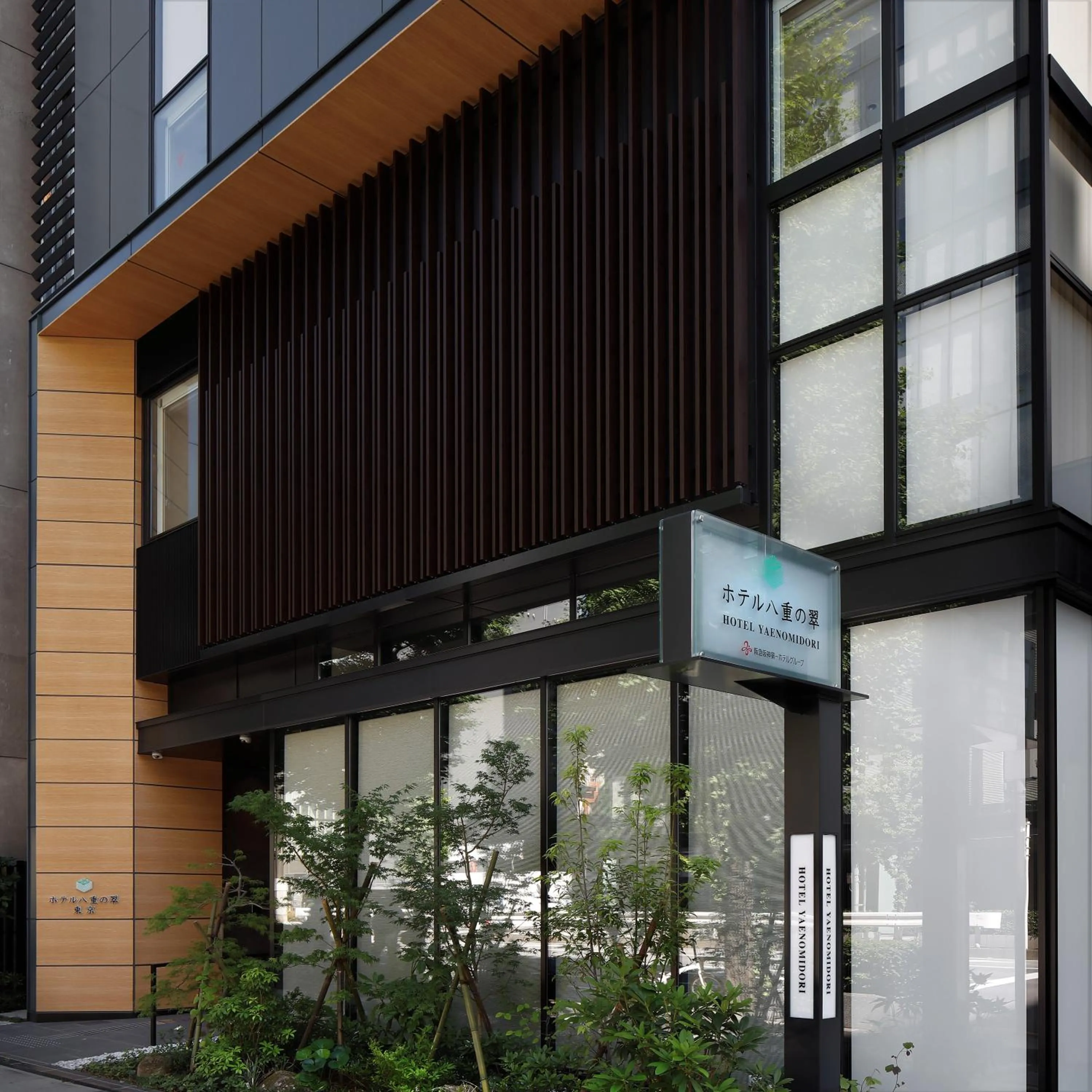 Property building in Hotel Yaenomidori Tokyo