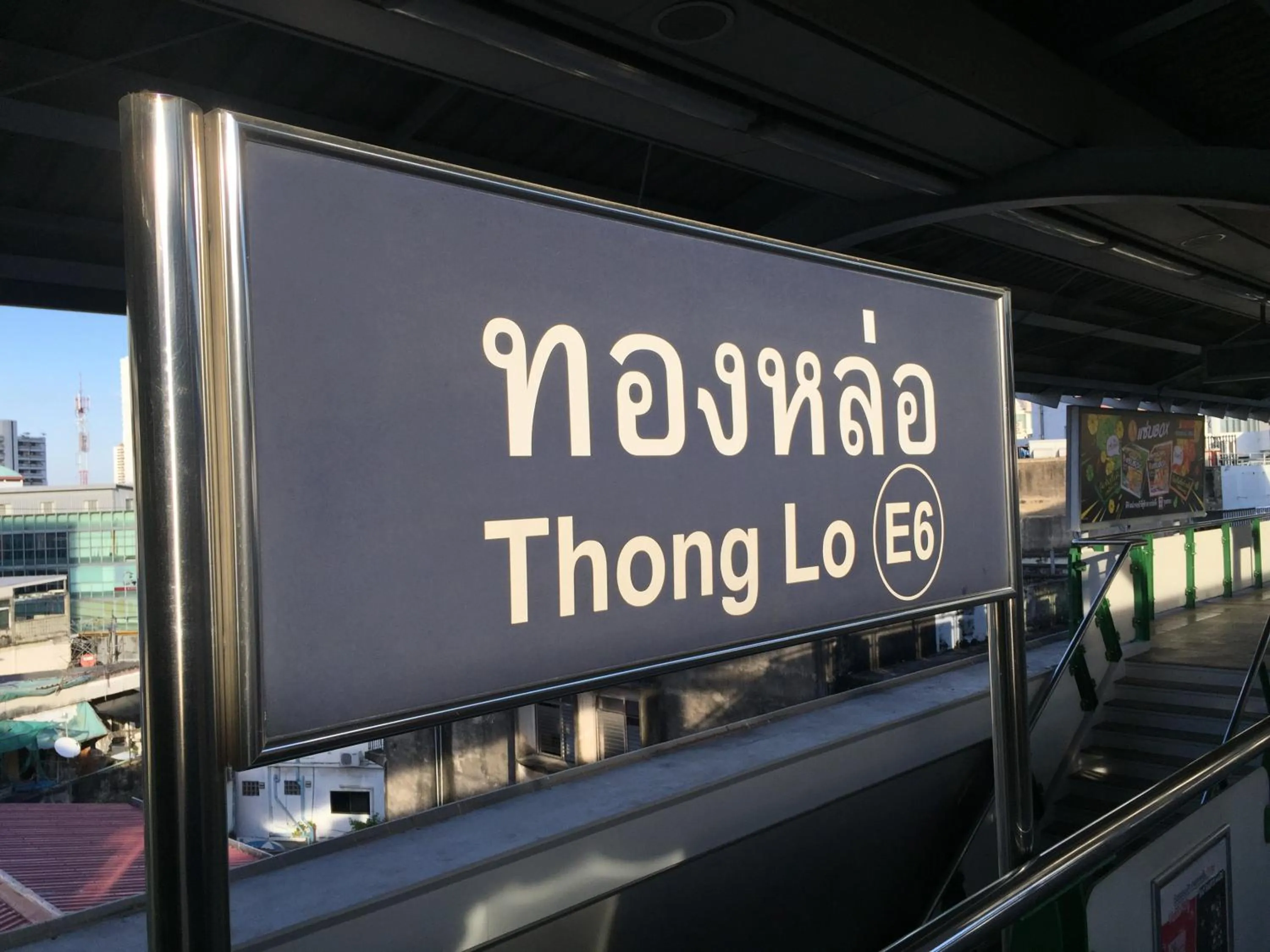 Nearby landmark in Augusta