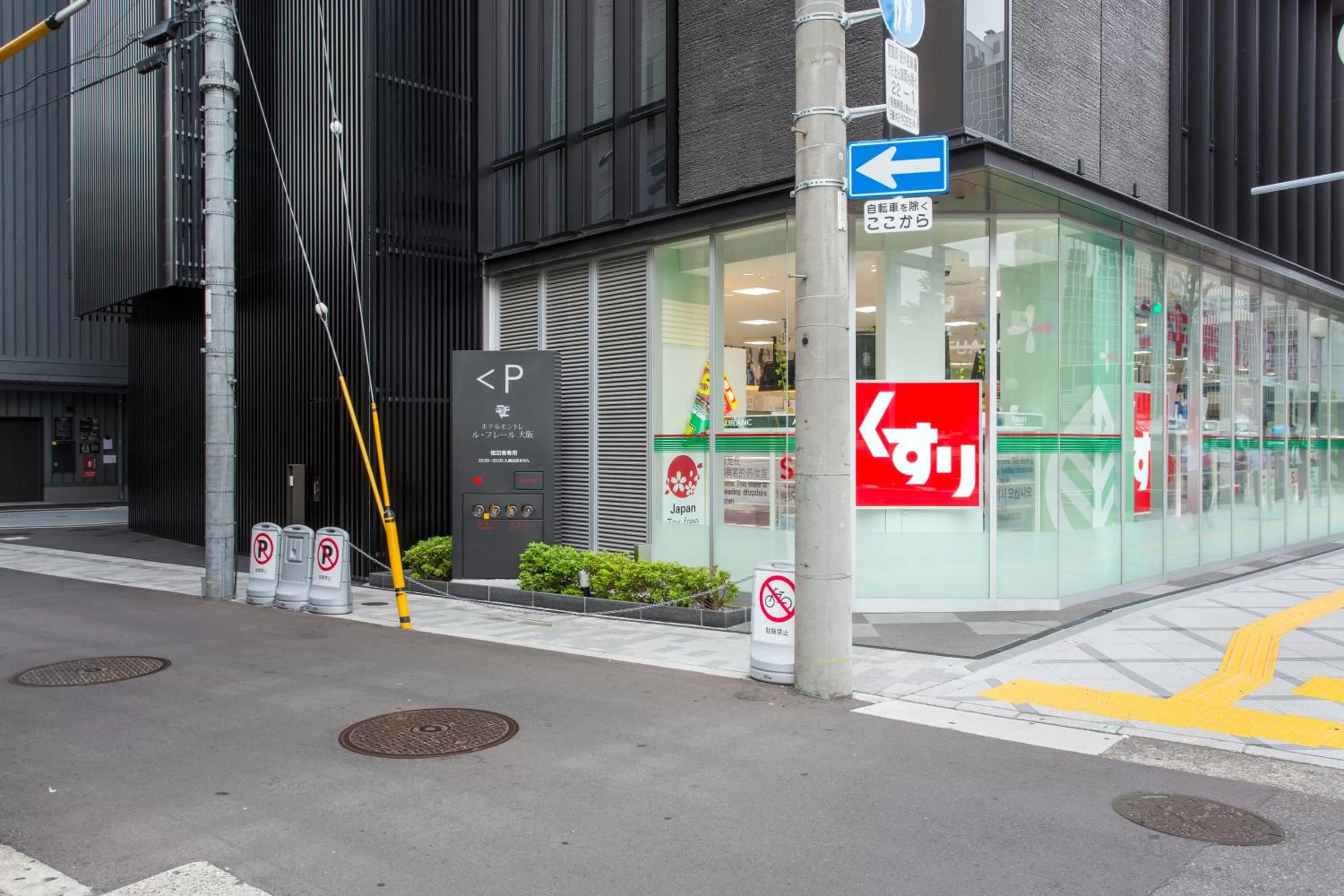 On-site shops in Hotel Monterey Le Frere Osaka