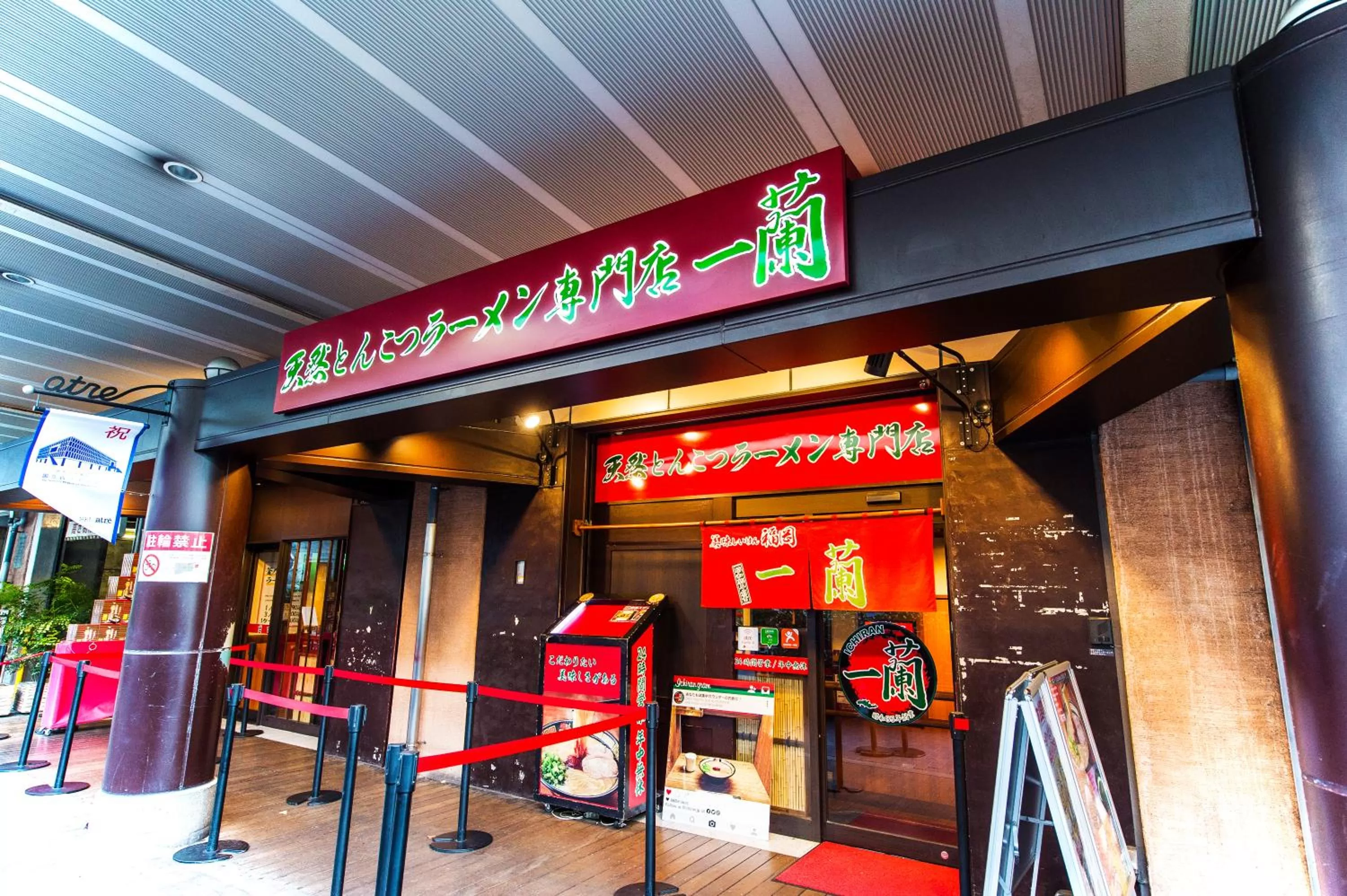 Activities in Candeo Hotels Ueno Park