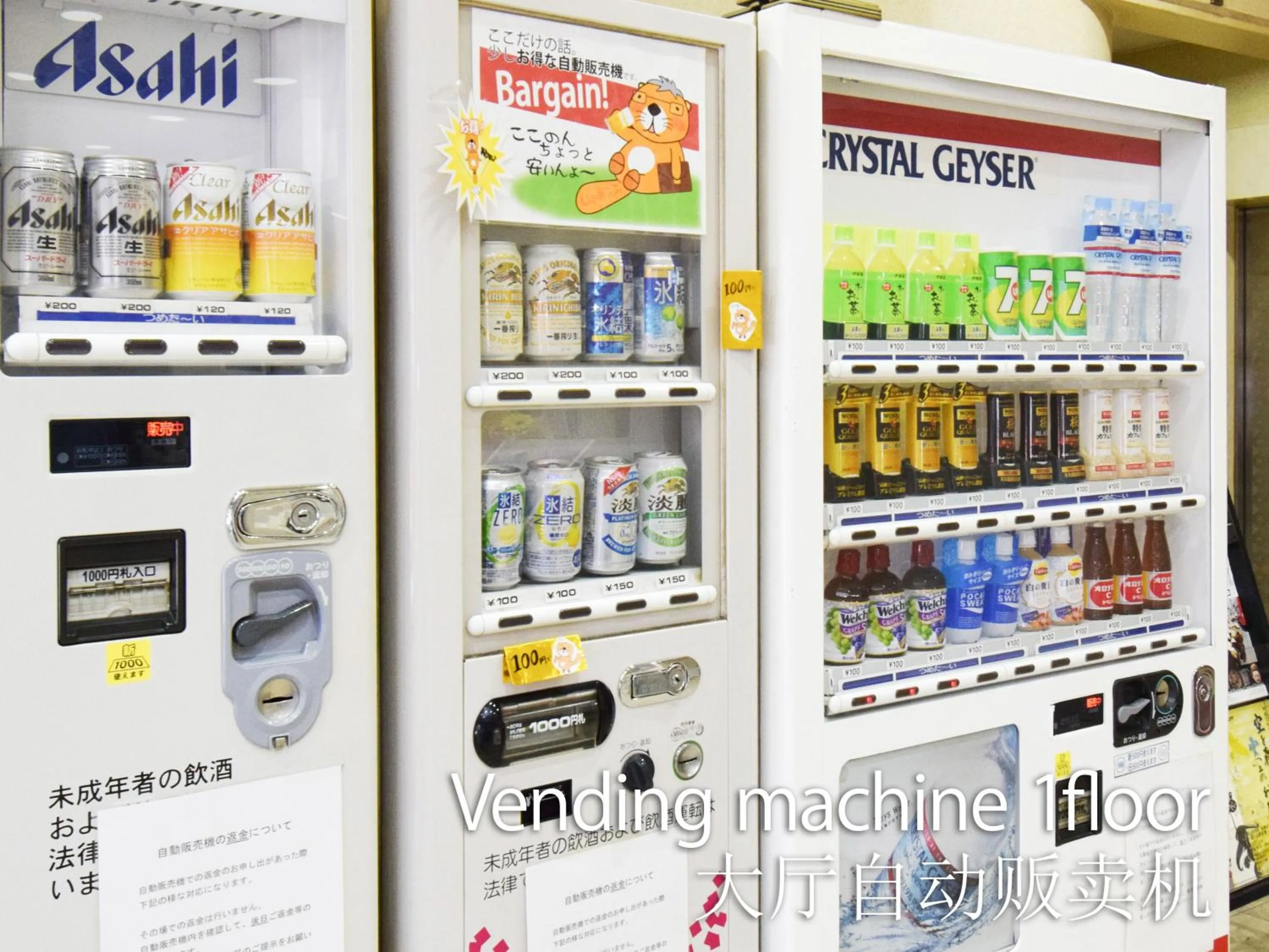 Drinks in Hotel Maira