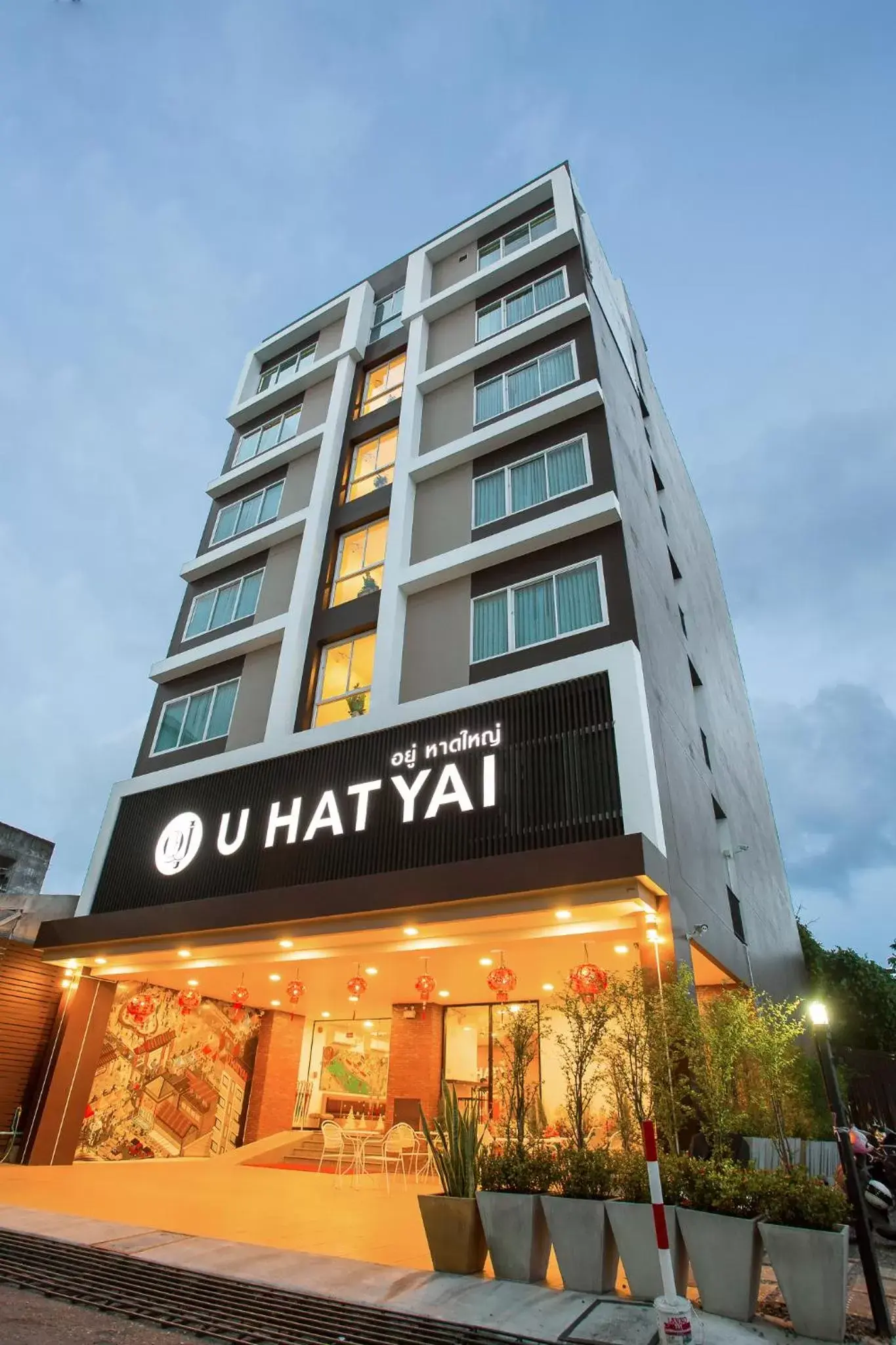 Facade/entrance, Property Building in U Hatyai Hotel