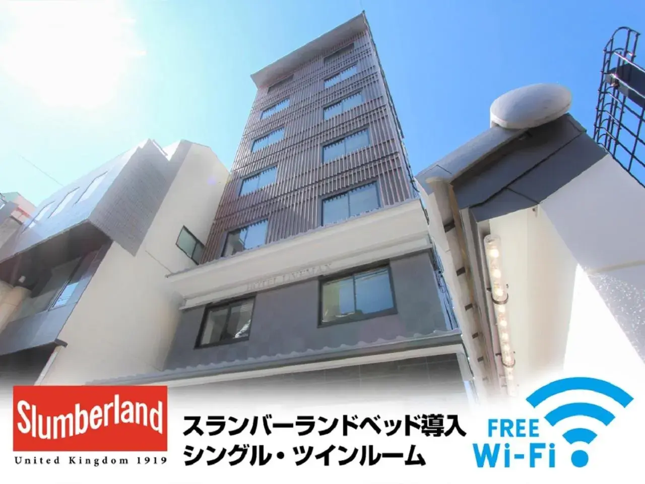 Property Building in HOTEL LiVEMAX Kyoto Nijojo-kita