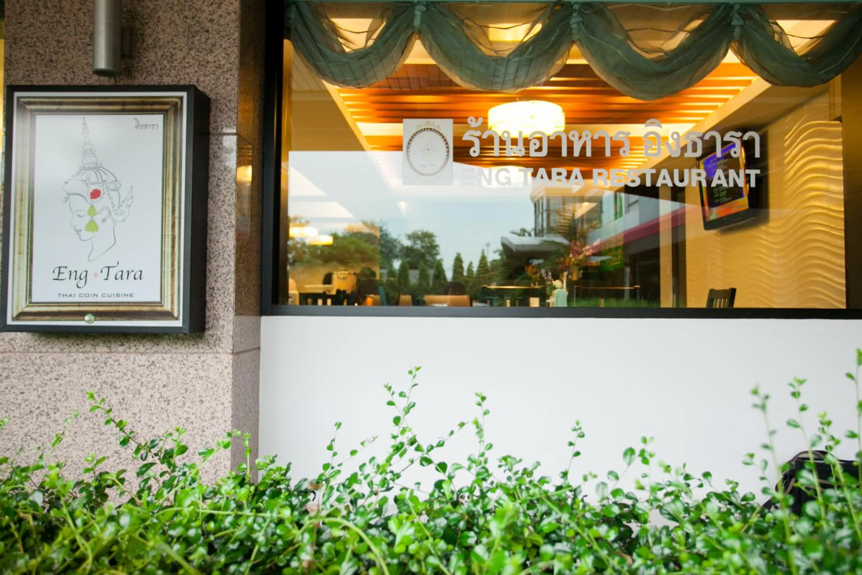 Restaurant/places to eat in Grand Tara Garden Thai Hotel