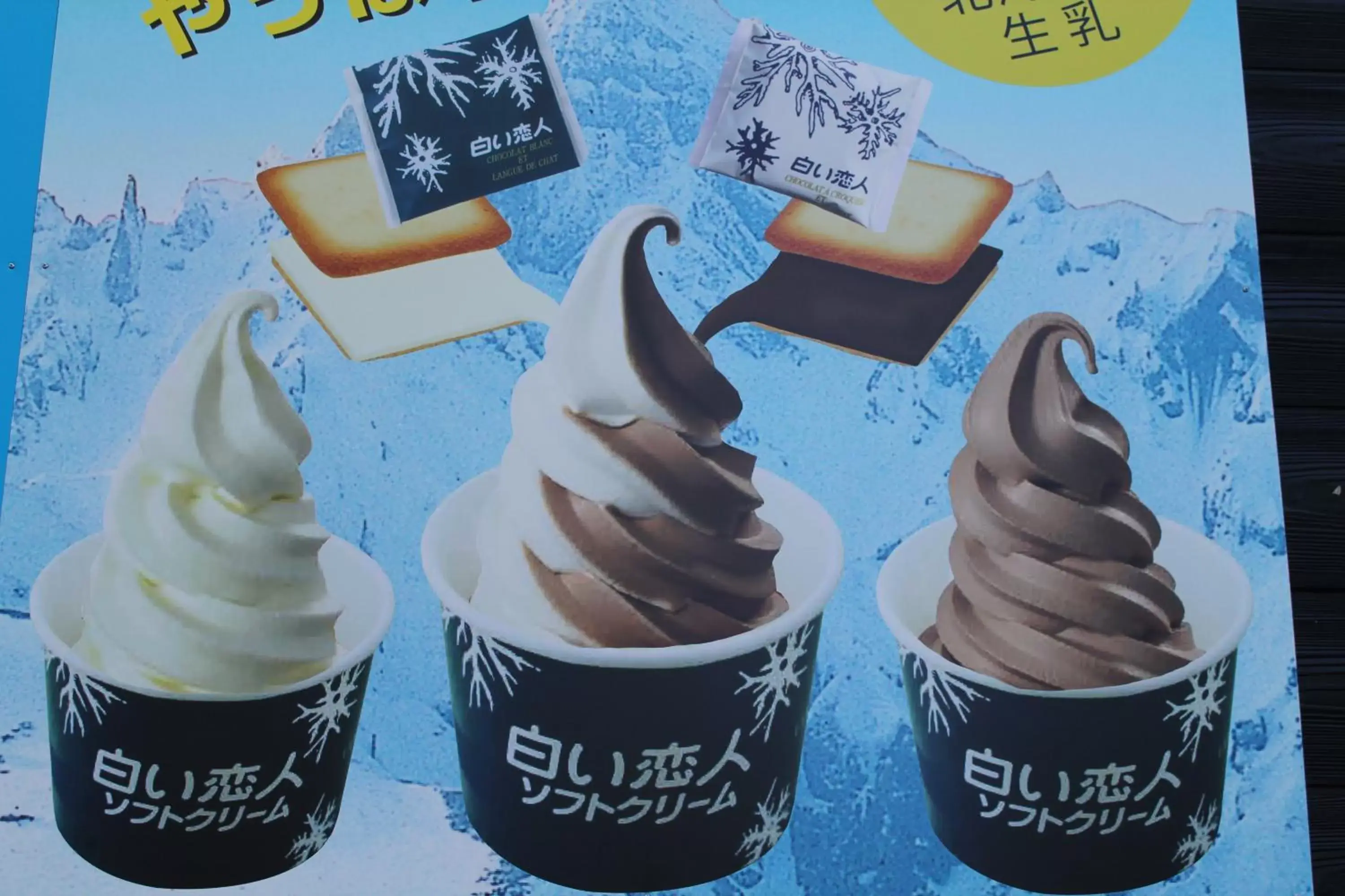 Food and drinks in Hotel Nord Otaru Food and drinks in Hotel Nord Otaru