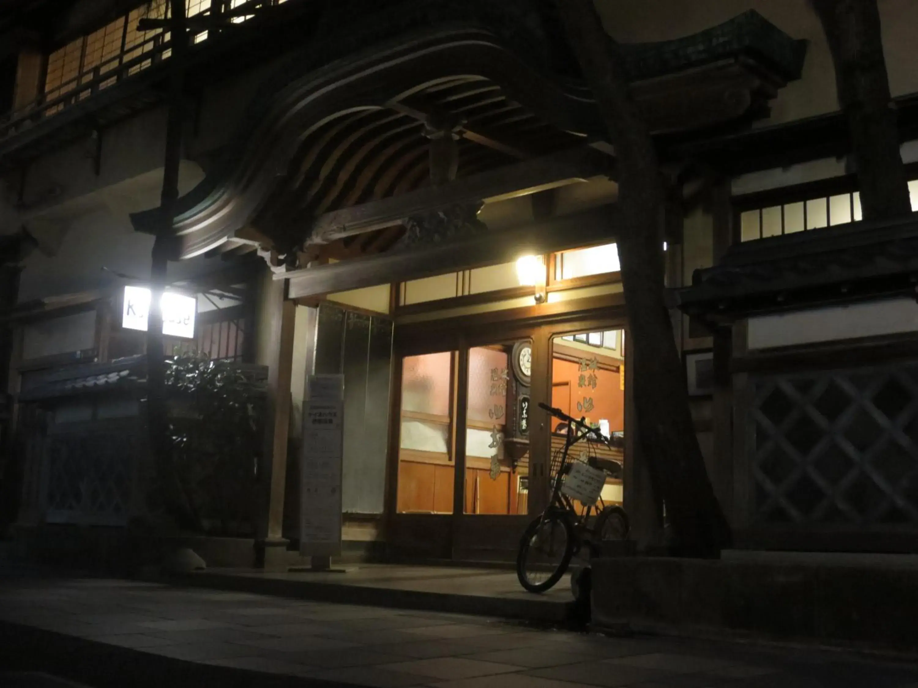 Facade/entrance in K's House Ito Onsen - Historical Ryokan Hostel