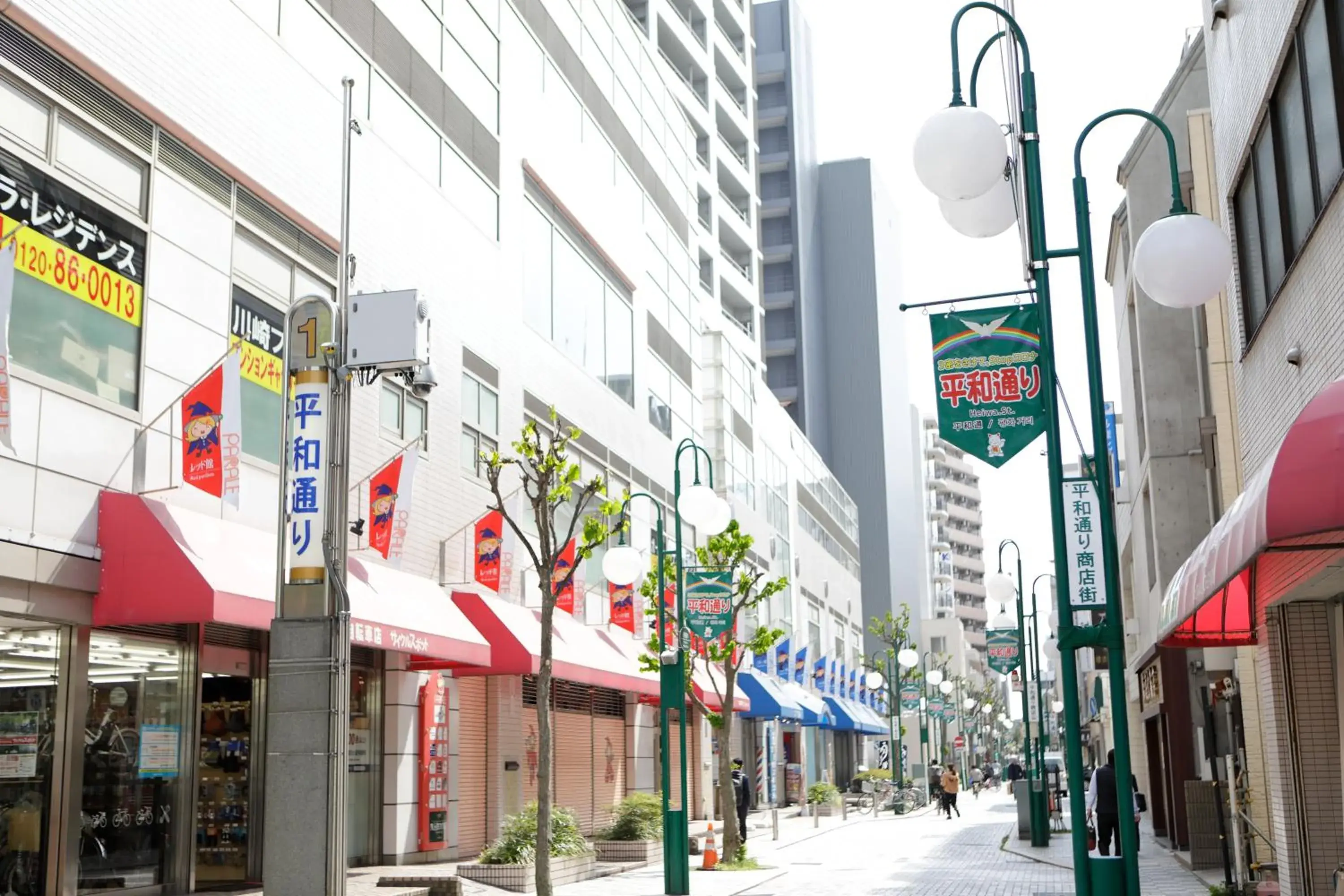 Neighborhood in Kawasaki Central Hotel