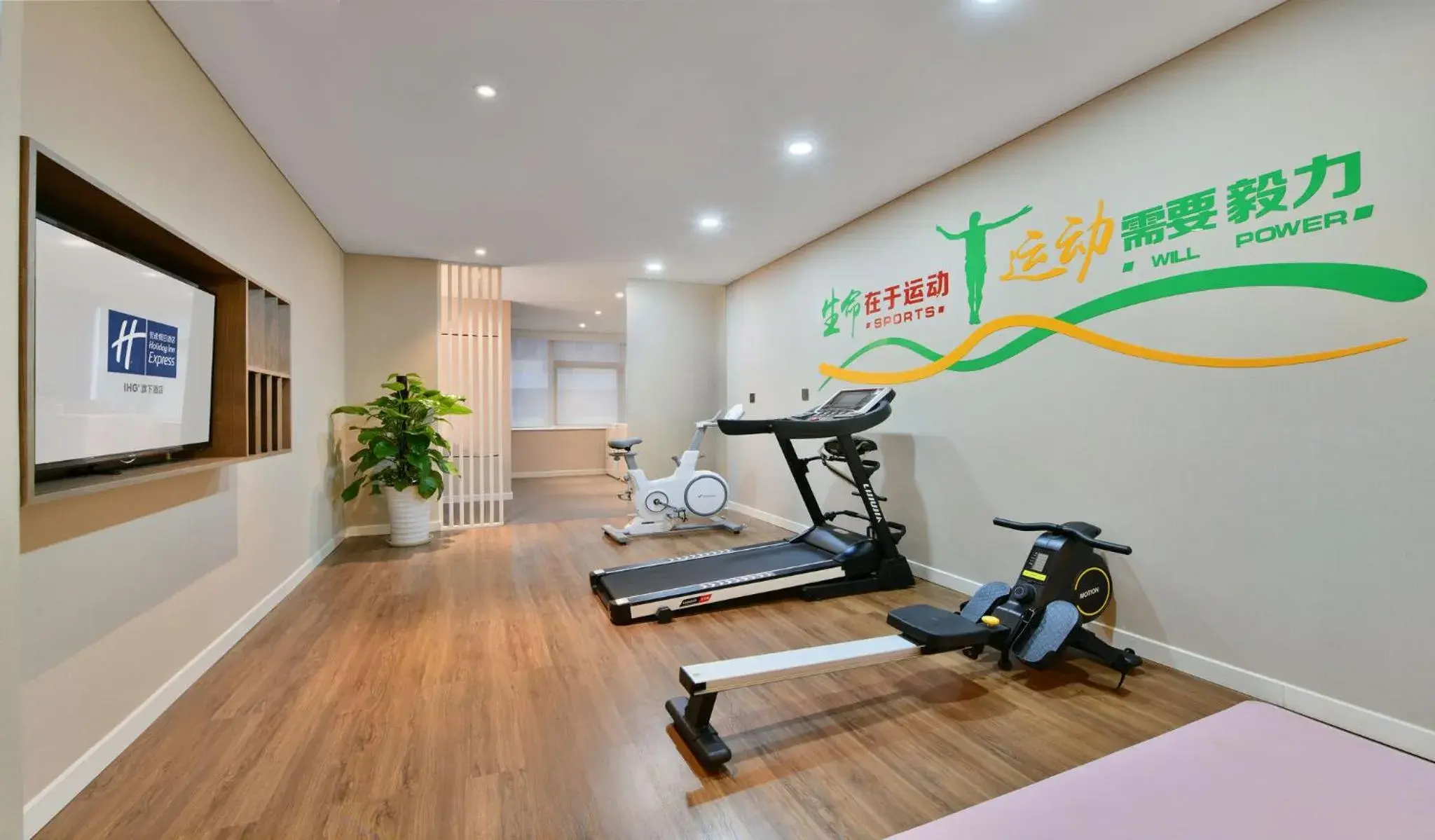 Fitness centre/facilities, Fitness Center/Facilities in Holiday Inn Express Chengdu North Railway Station, an IHG Hotel