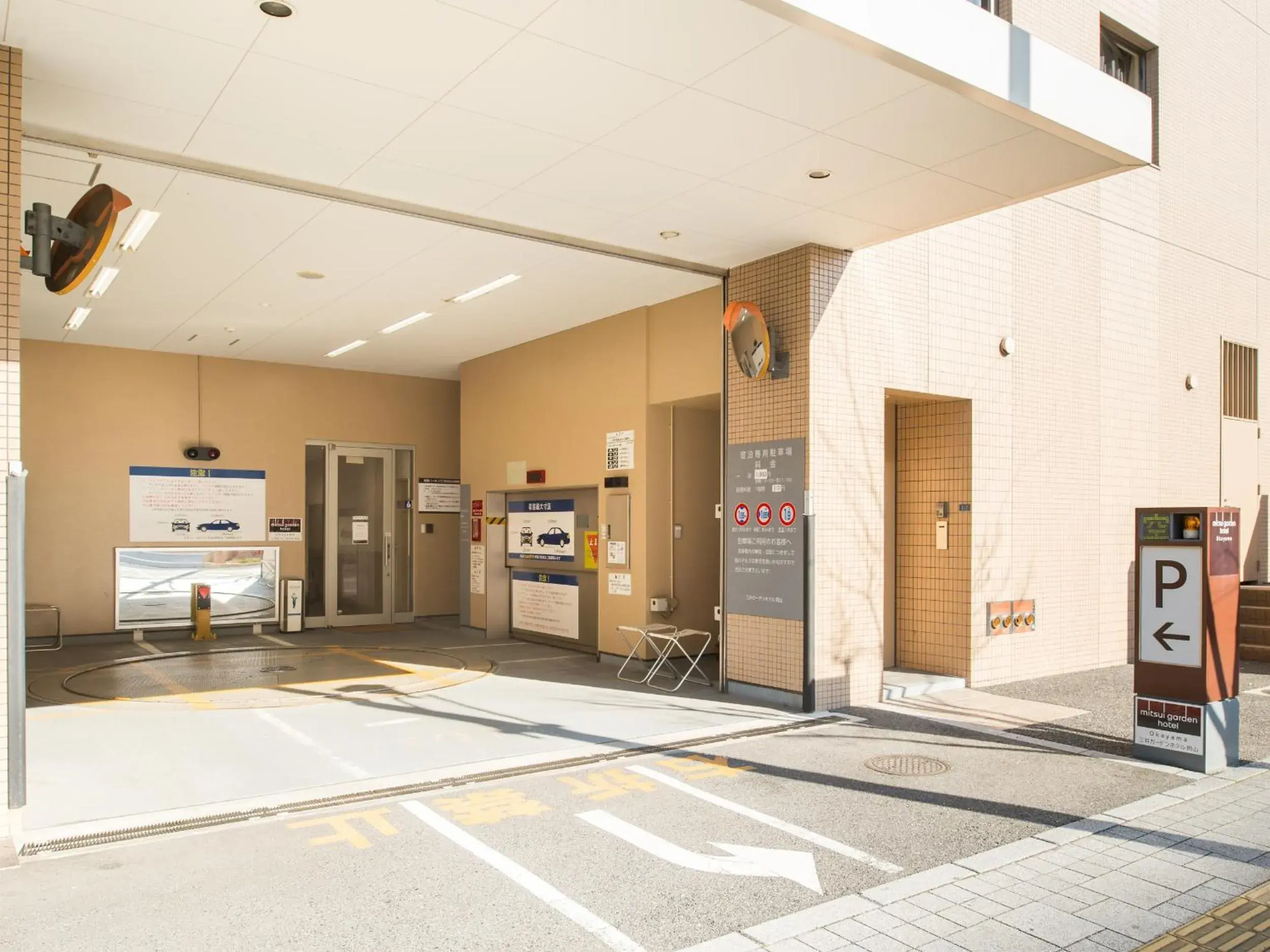 Facade/entrance in Mitsui Garden Hotel Okayama