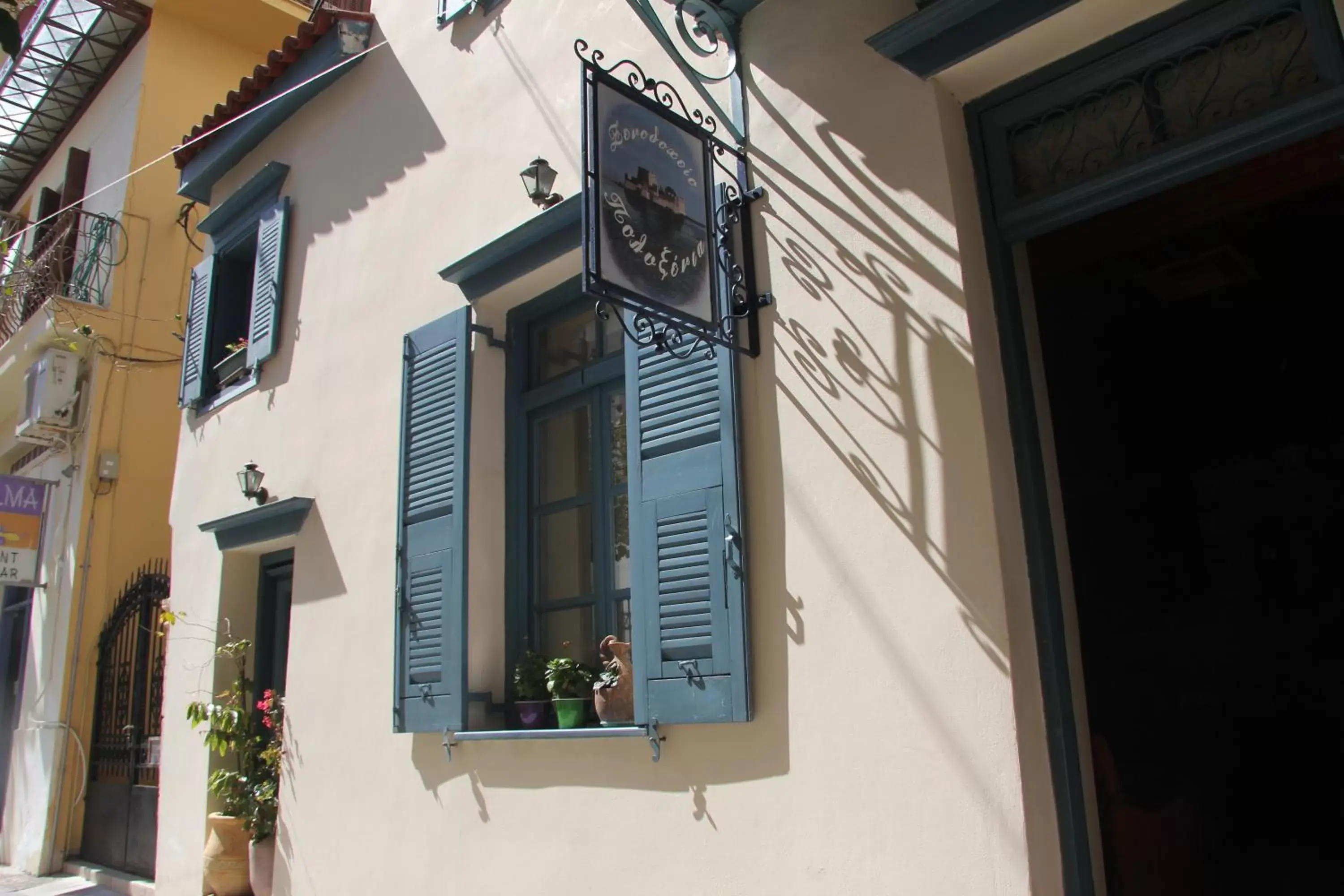 Facade/entrance, Property Building in Polyxenia Hotel