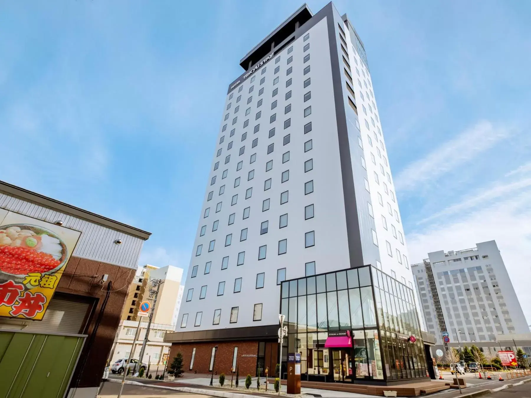 Property building in Tokyu Stay Hakodate Asaichi Akarinoyu Property building in Tokyu Stay Hakodate Asaichi Akarinoyu