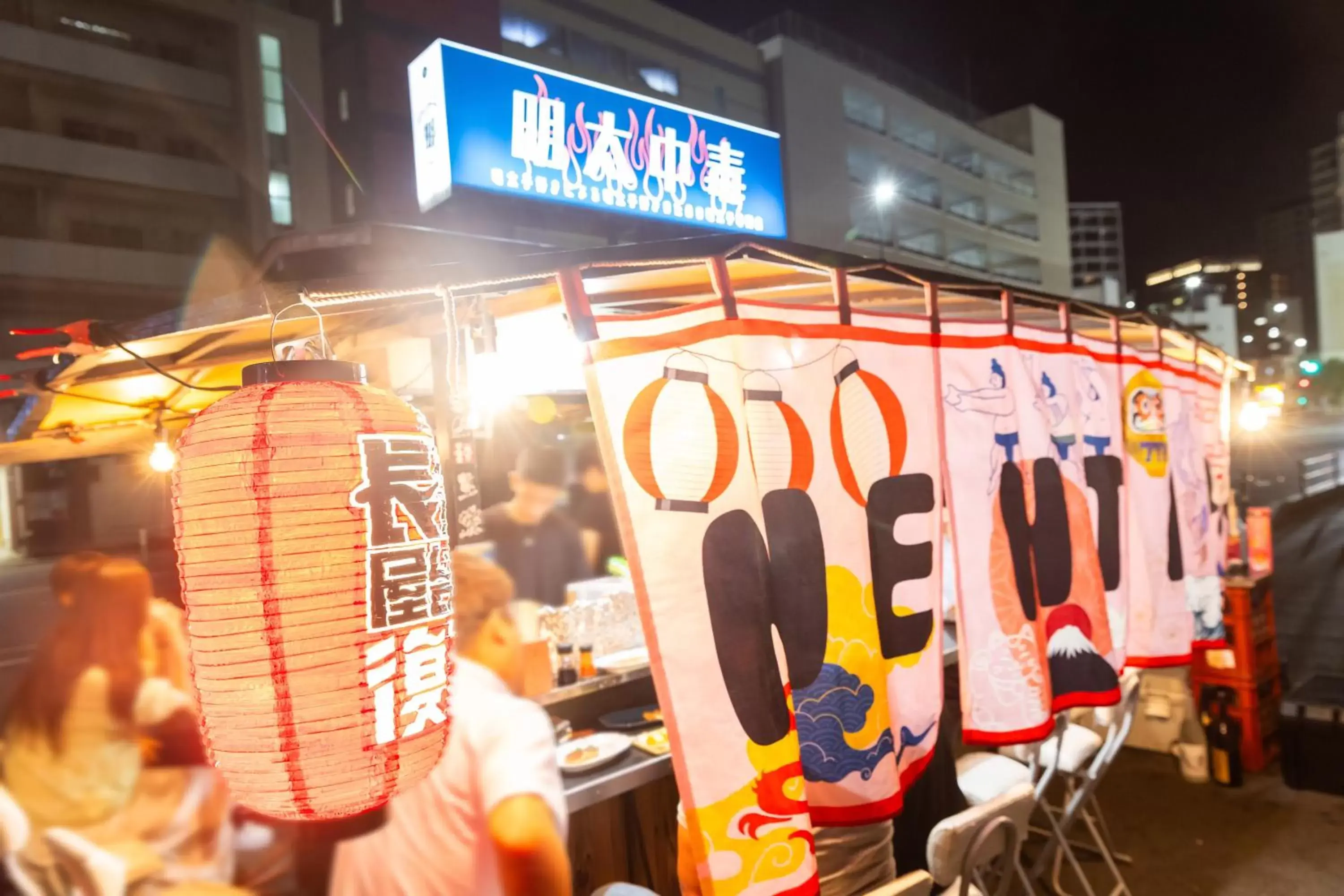 Nearby landmark in Hotel JAL City Fukuoka Tenjin