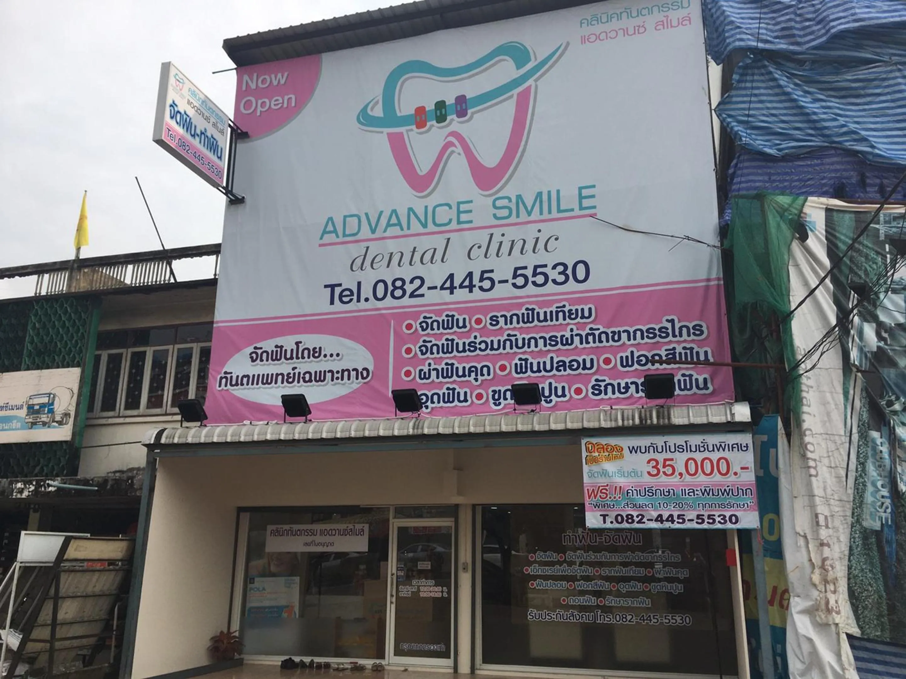 Neighbourhood in Zleep63