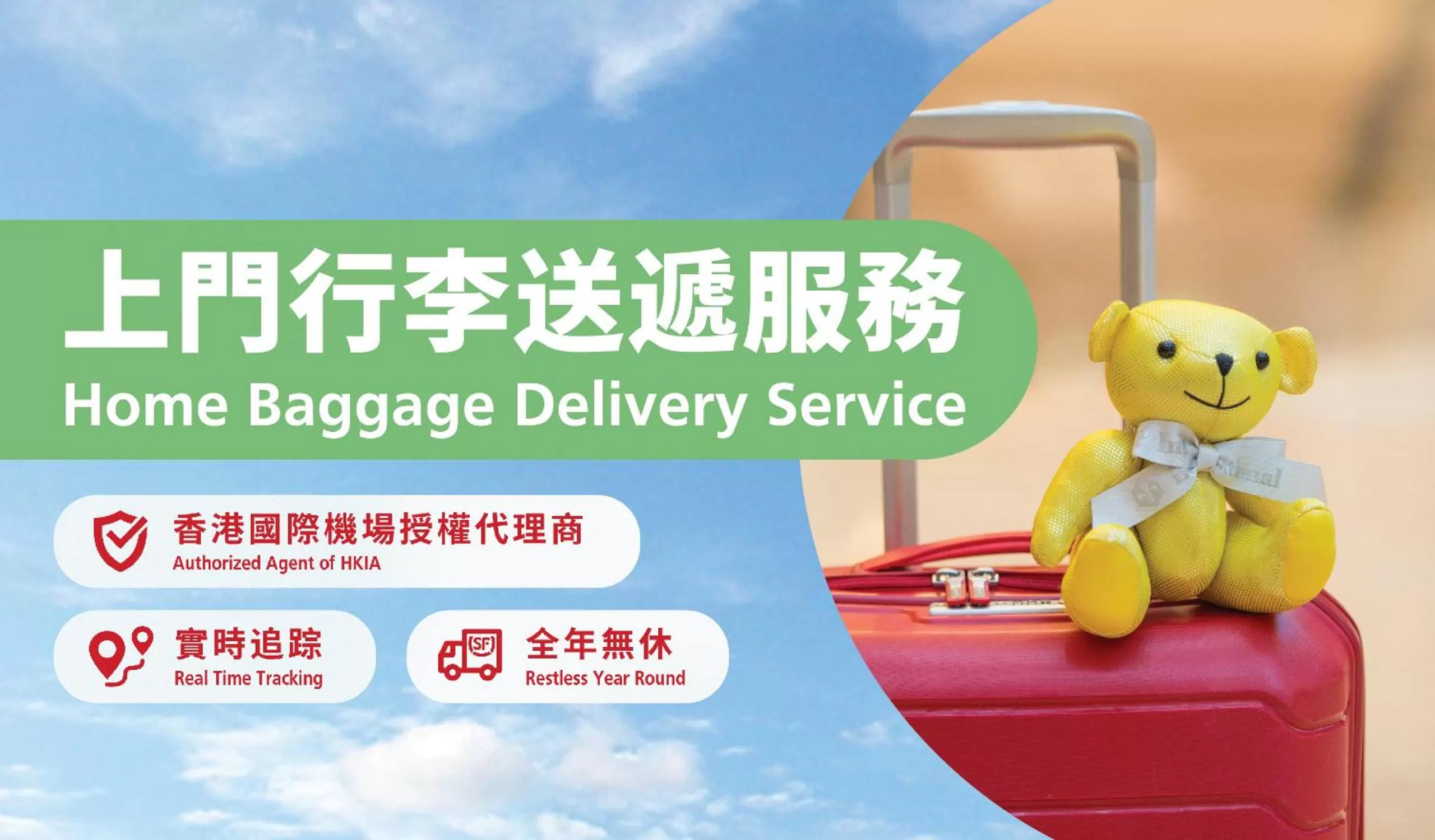 concierge in B P International