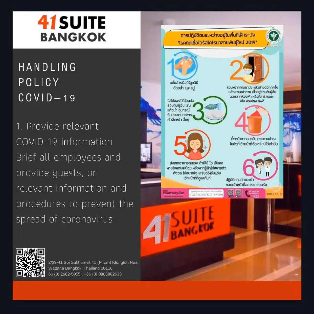Logo/Certificate/Sign/Award in 41 Suite Bangkok