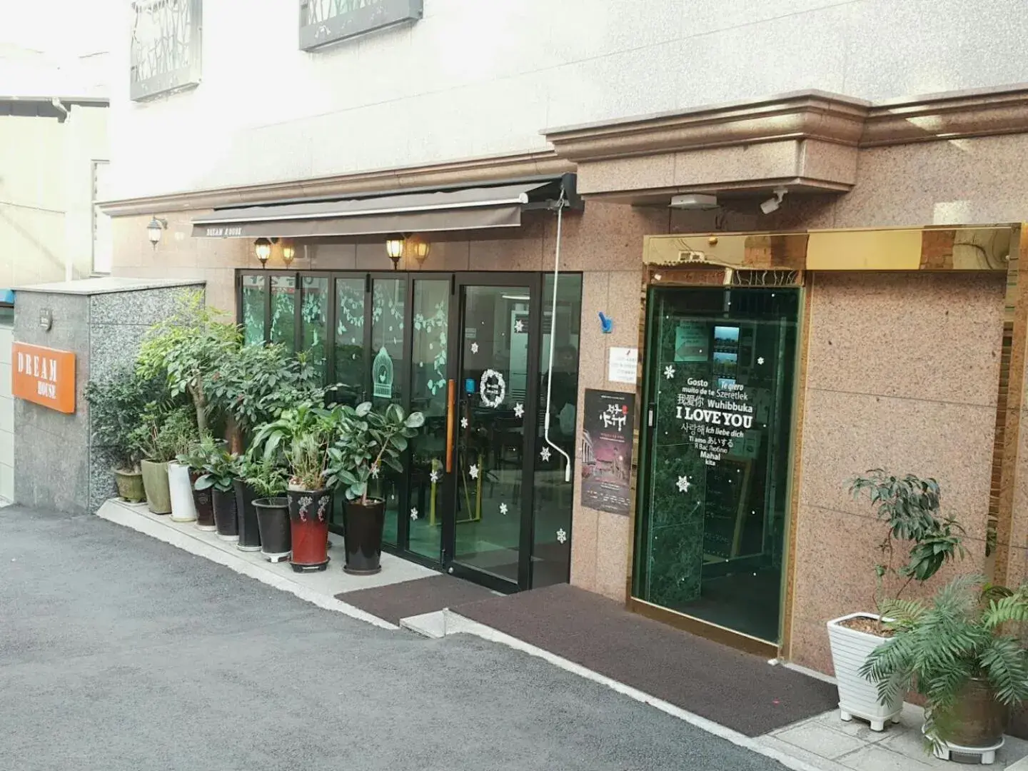 Property building in Dream Guesthouse Property building in Dream Guesthouse