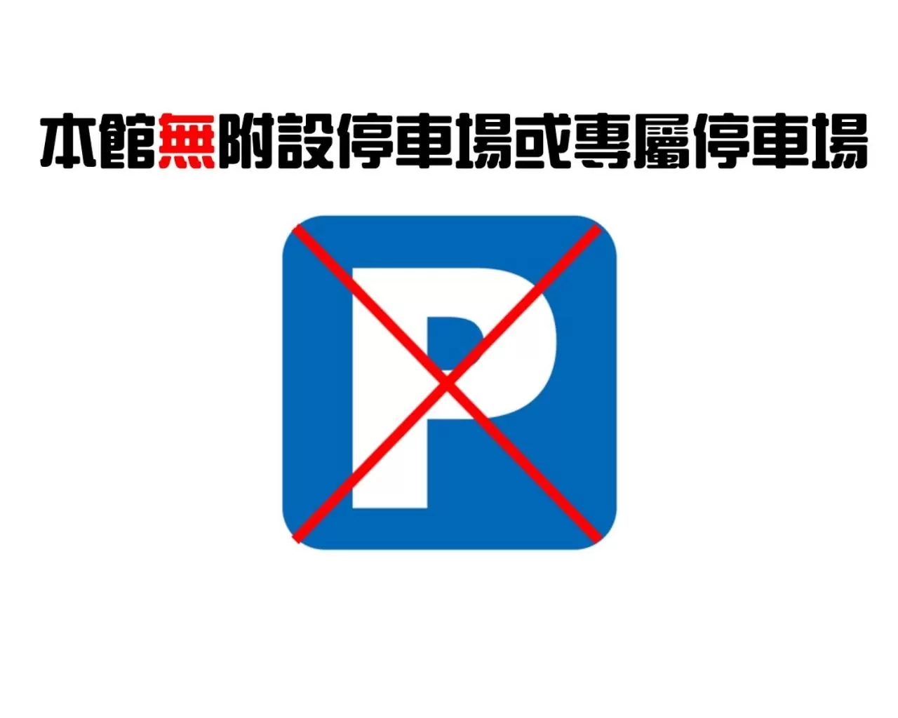 Other in Morwing Hotel Fuzhong