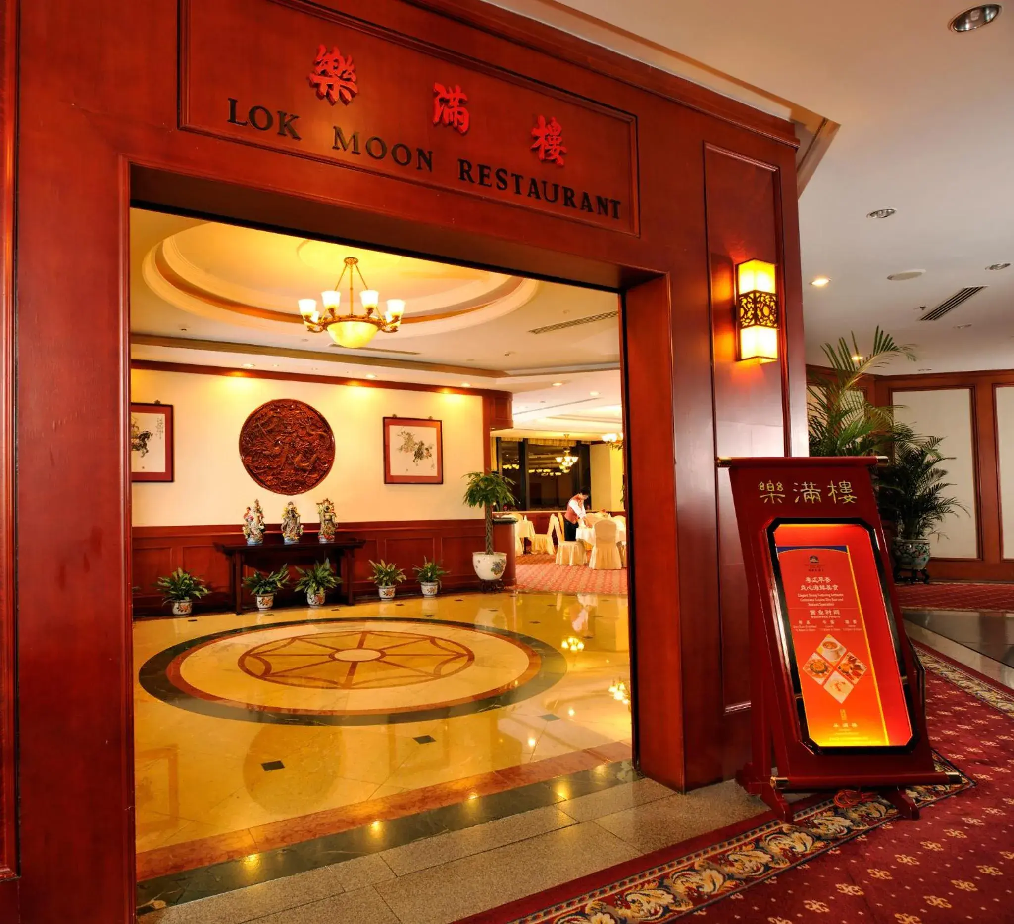 Restaurant/places to eat in Best Western Premier Shenzhen Felicity Hotel