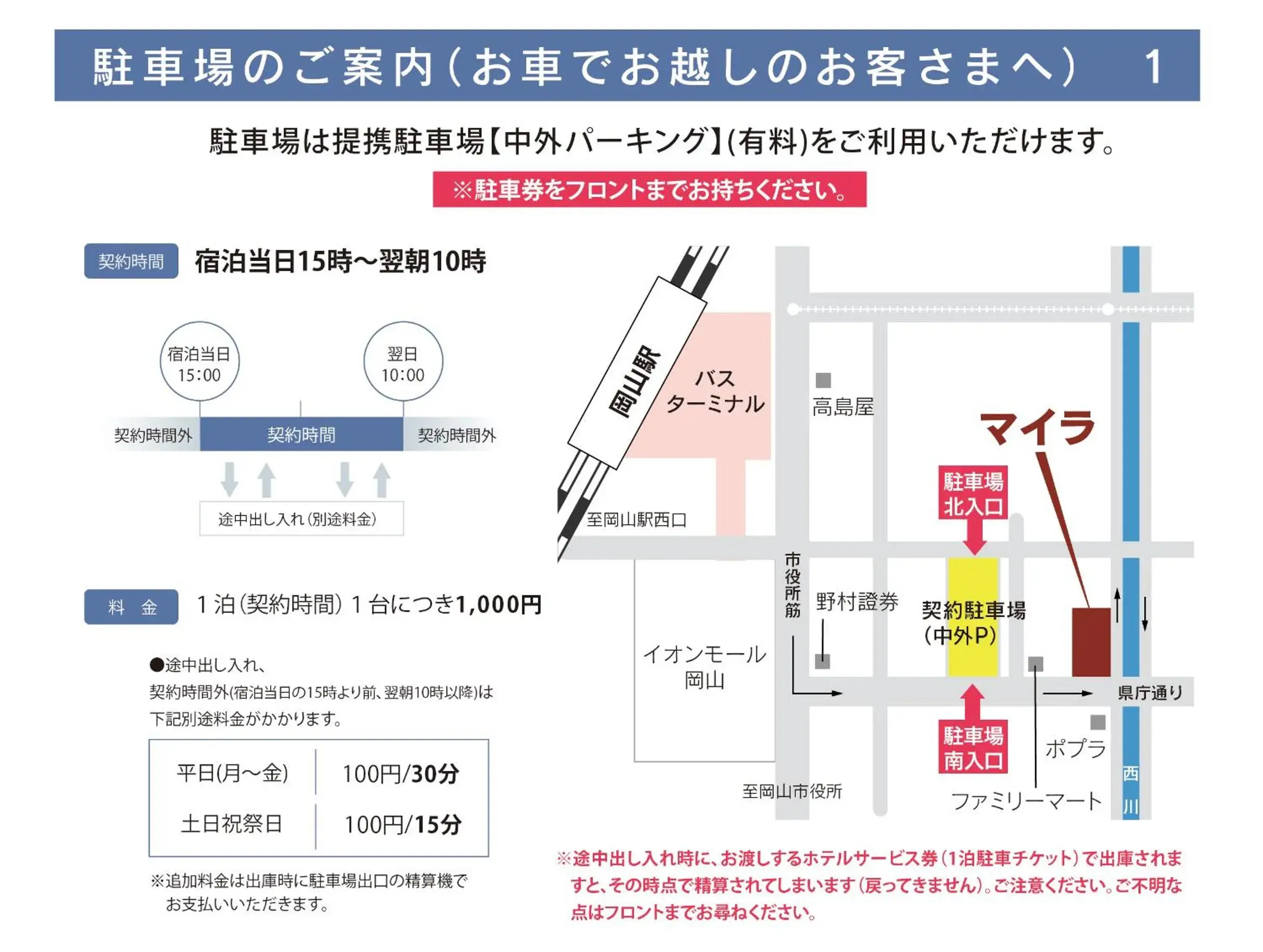 Other, Floor Plan in Hotel Maira