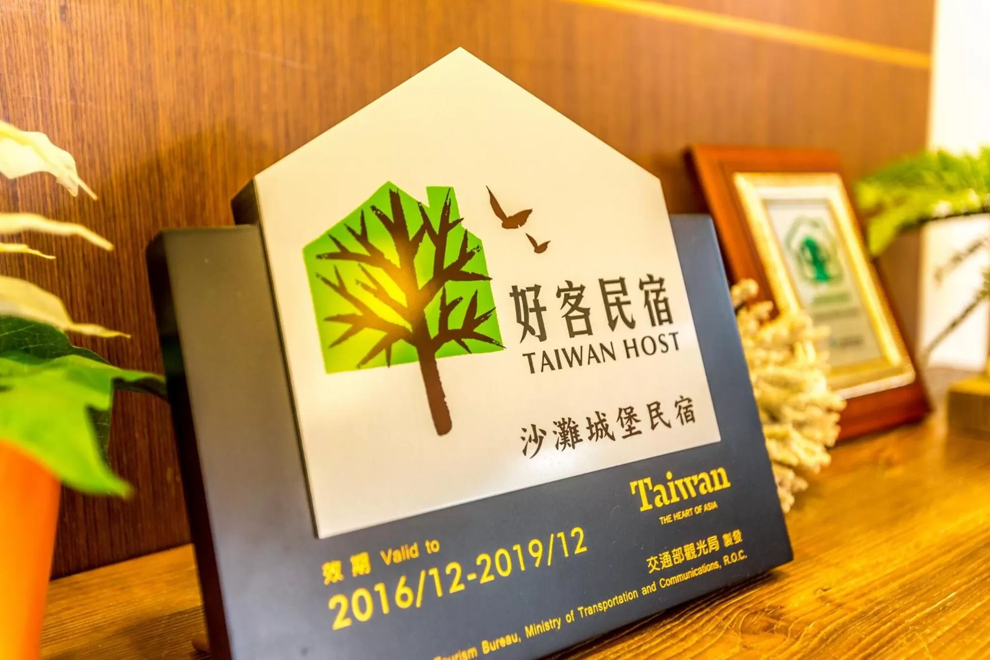 Certificate/Award in Beachcastle & Sea View Villa