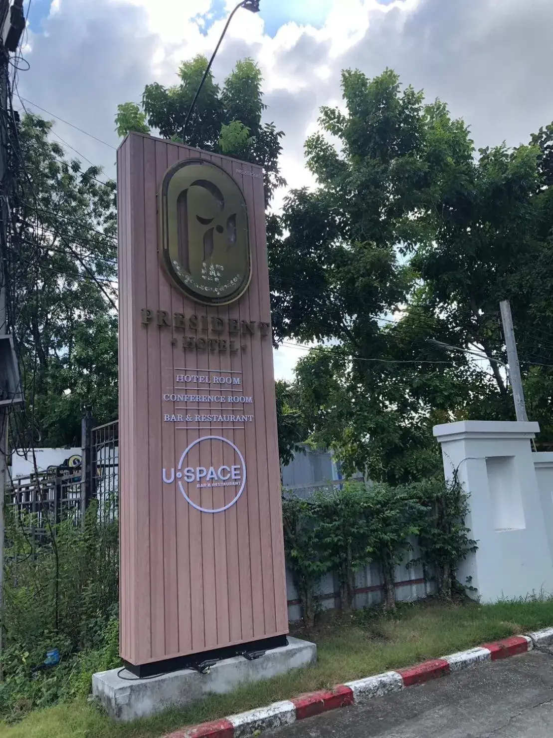 Facade/entrance, Property Logo/Sign in President Hotel Udonthani