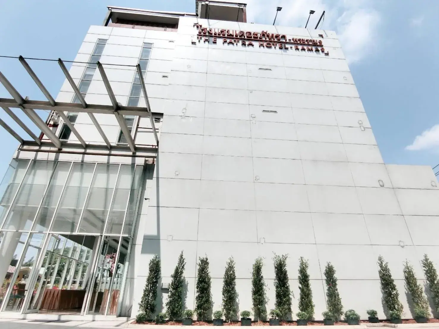 Bird's eye view, Property Building in The Patra Hotel - Rama 9