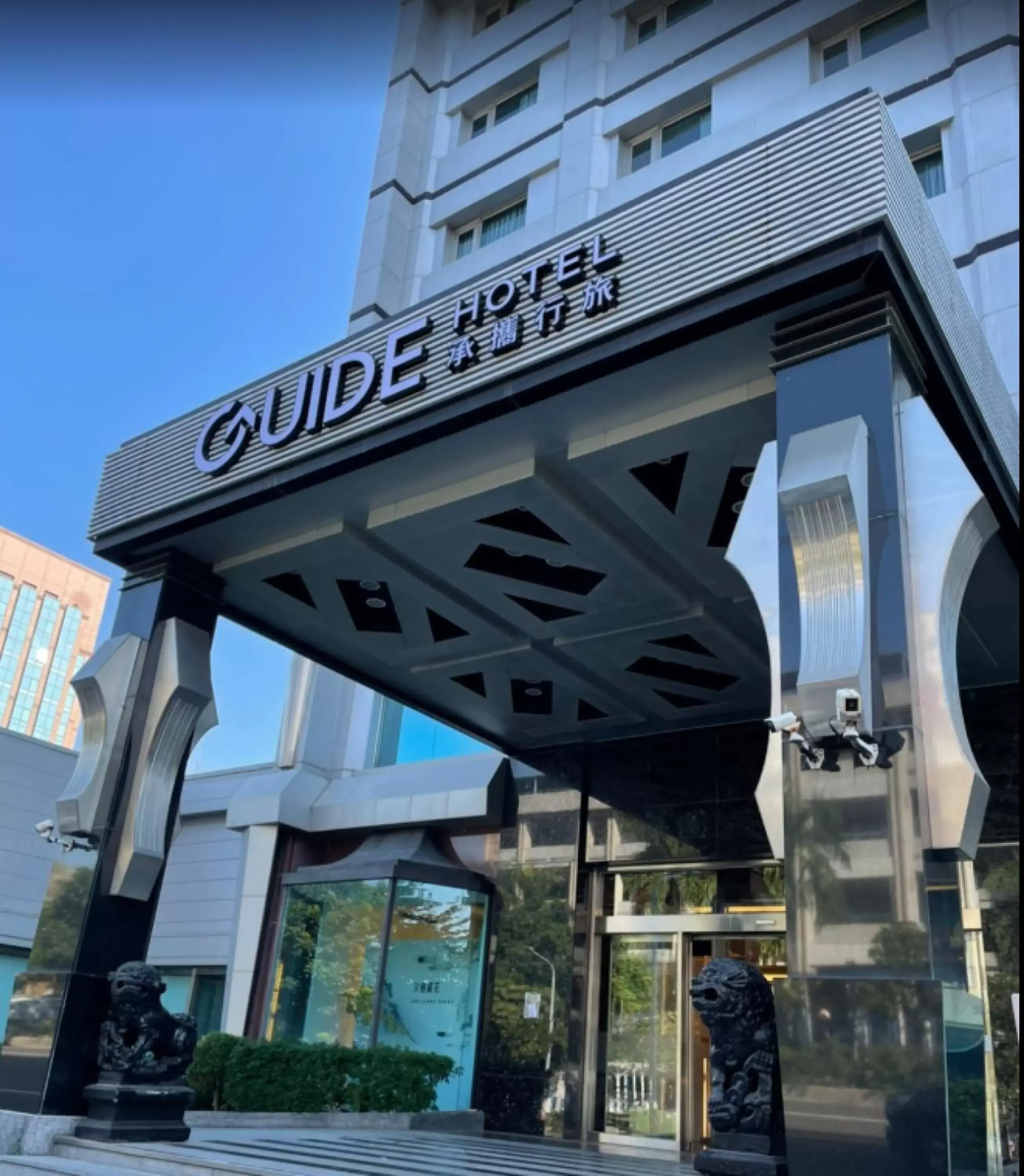 Property building in Guide Hotel Kaohsiung Liuhe
