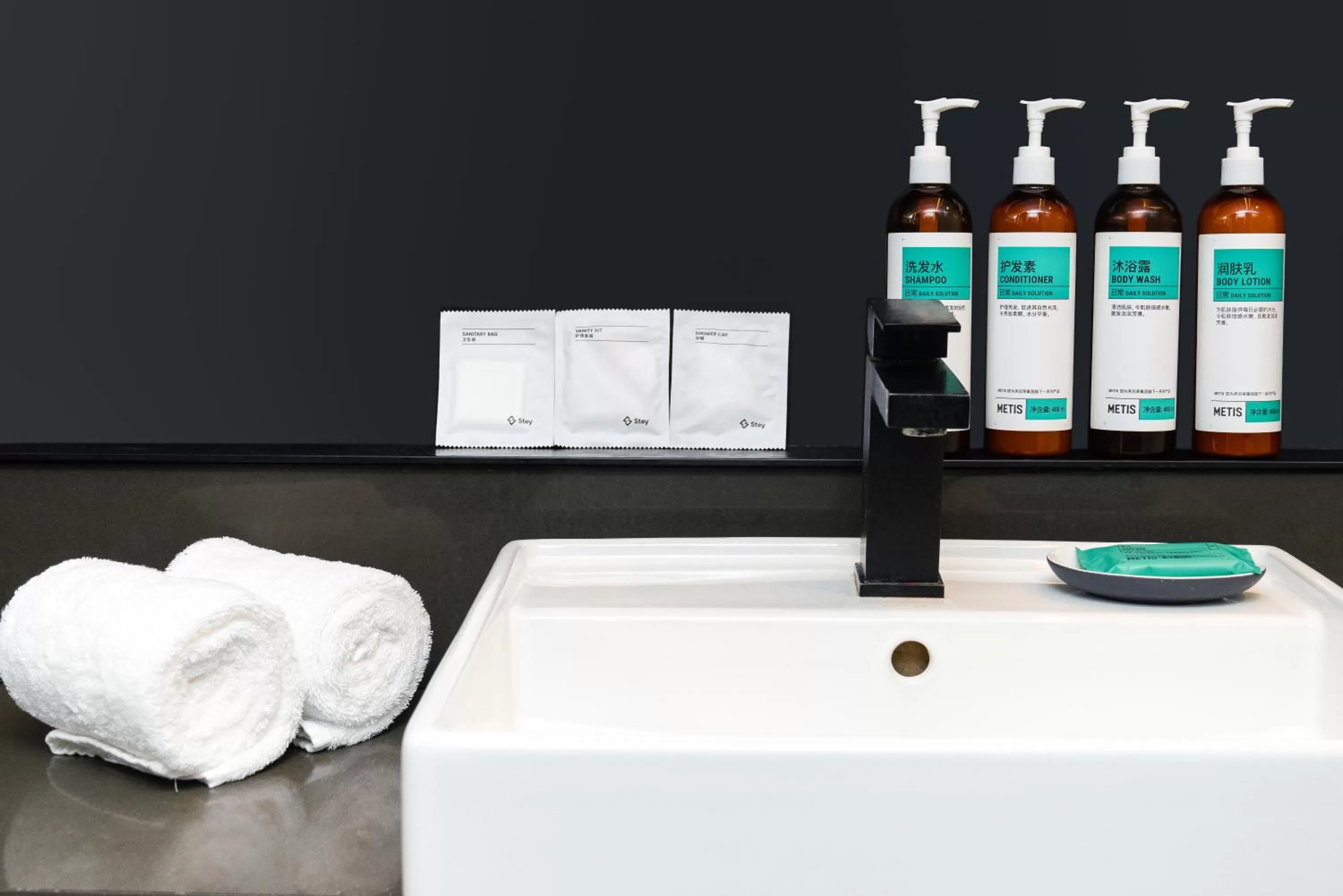 Toilet in Stey Beijing Wangfujing Hotel