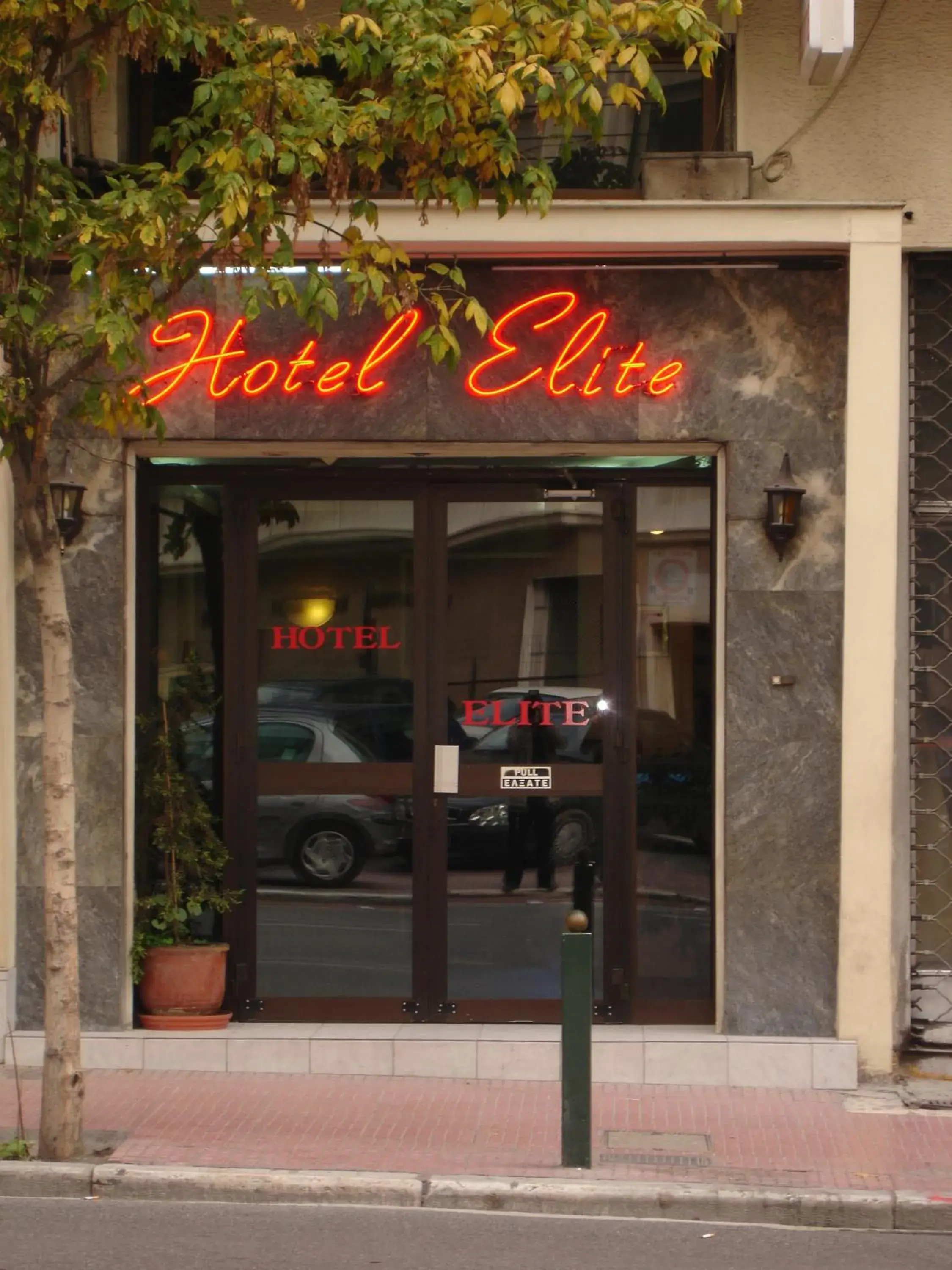 Facade/entrance in Elite Hotel