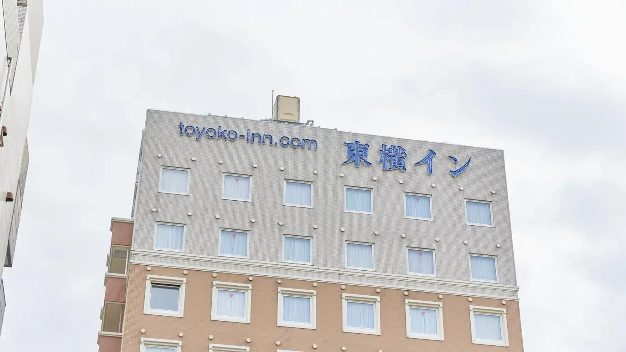 Property logo or sign, Property Building in Toyoko Inn Musashi-Nakahara Ekimae