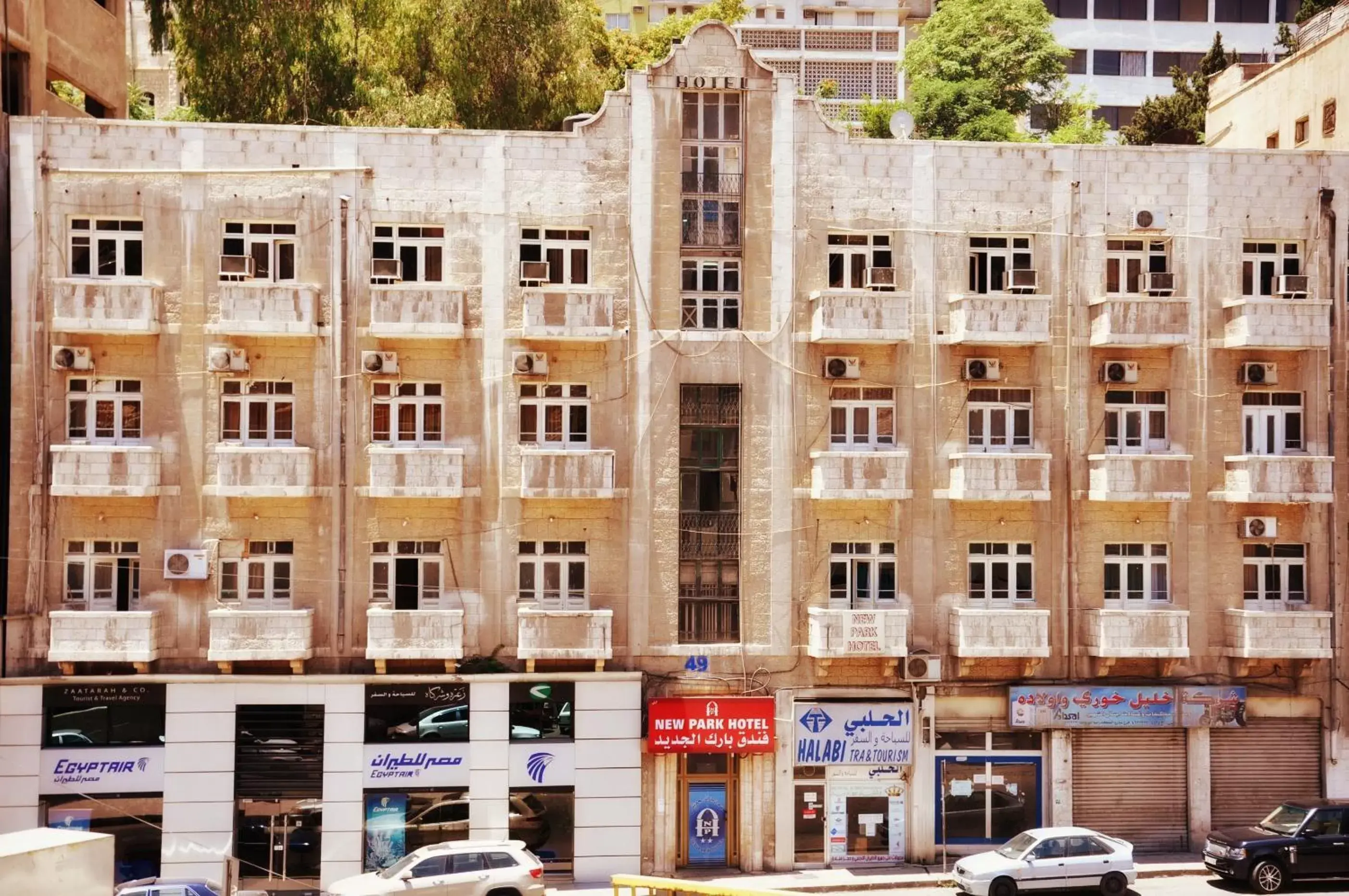 Facade/entrance, Property Building in New Park Hotel