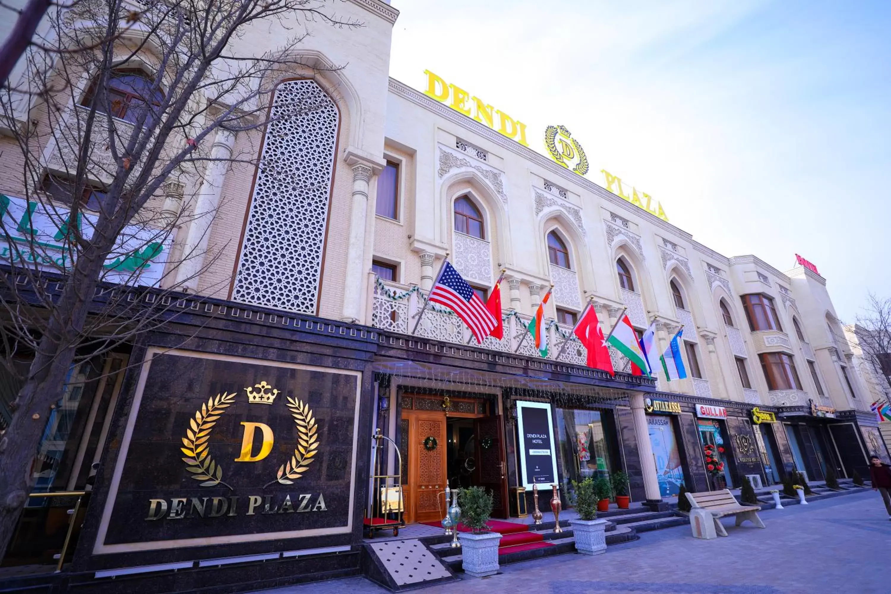 Property building in Dendi Plaza Hotel Property building in Dendi Plaza Hotel