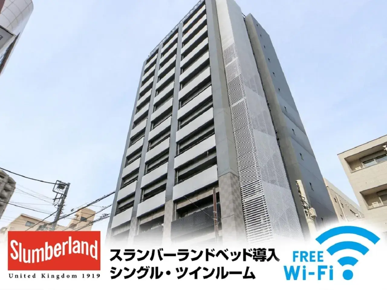 Property Building in HOTEL LiVEMAX Tokyo Ayase-Ekimae