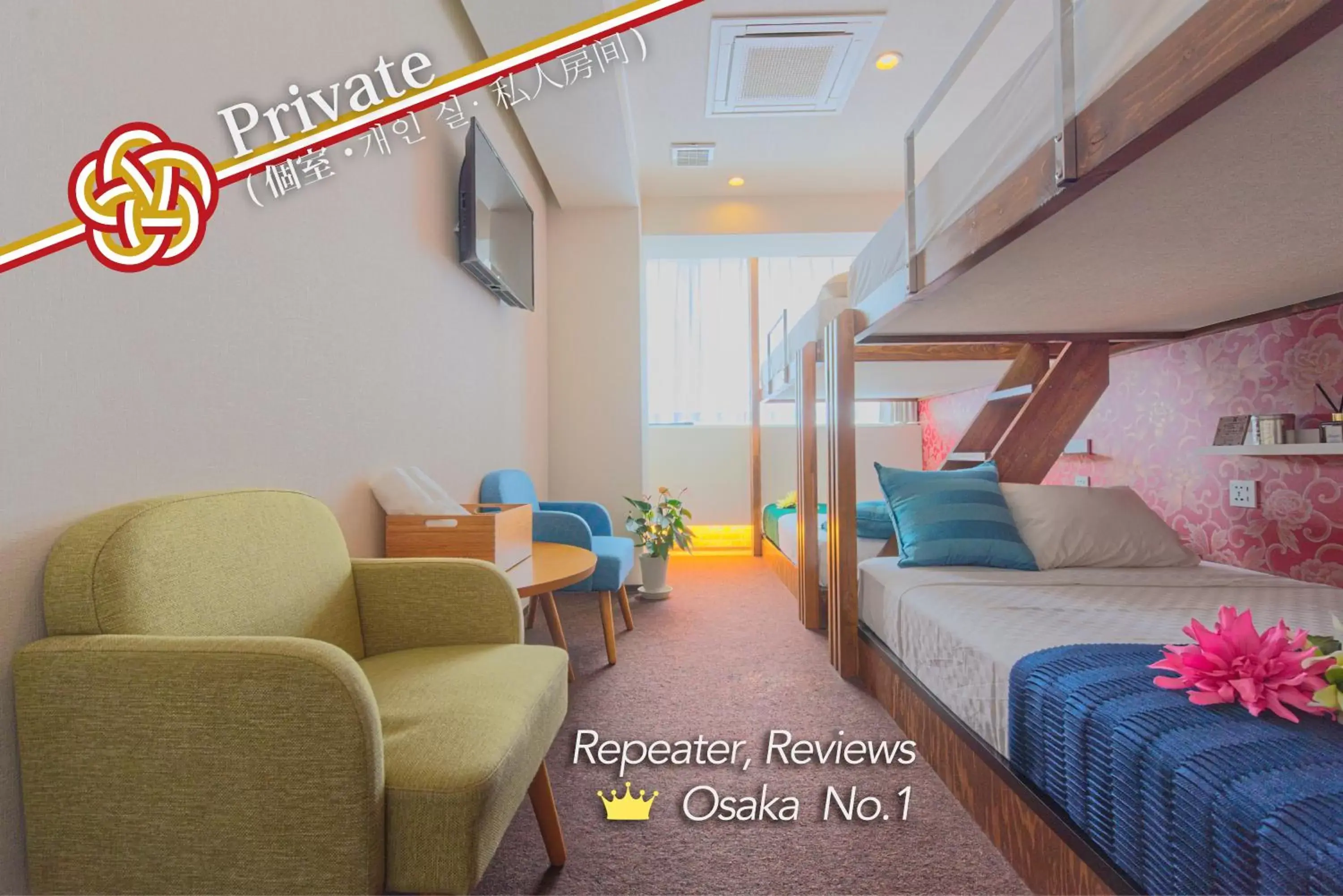 Bed in Feel Osaka Yu Bed in Feel Osaka Yu