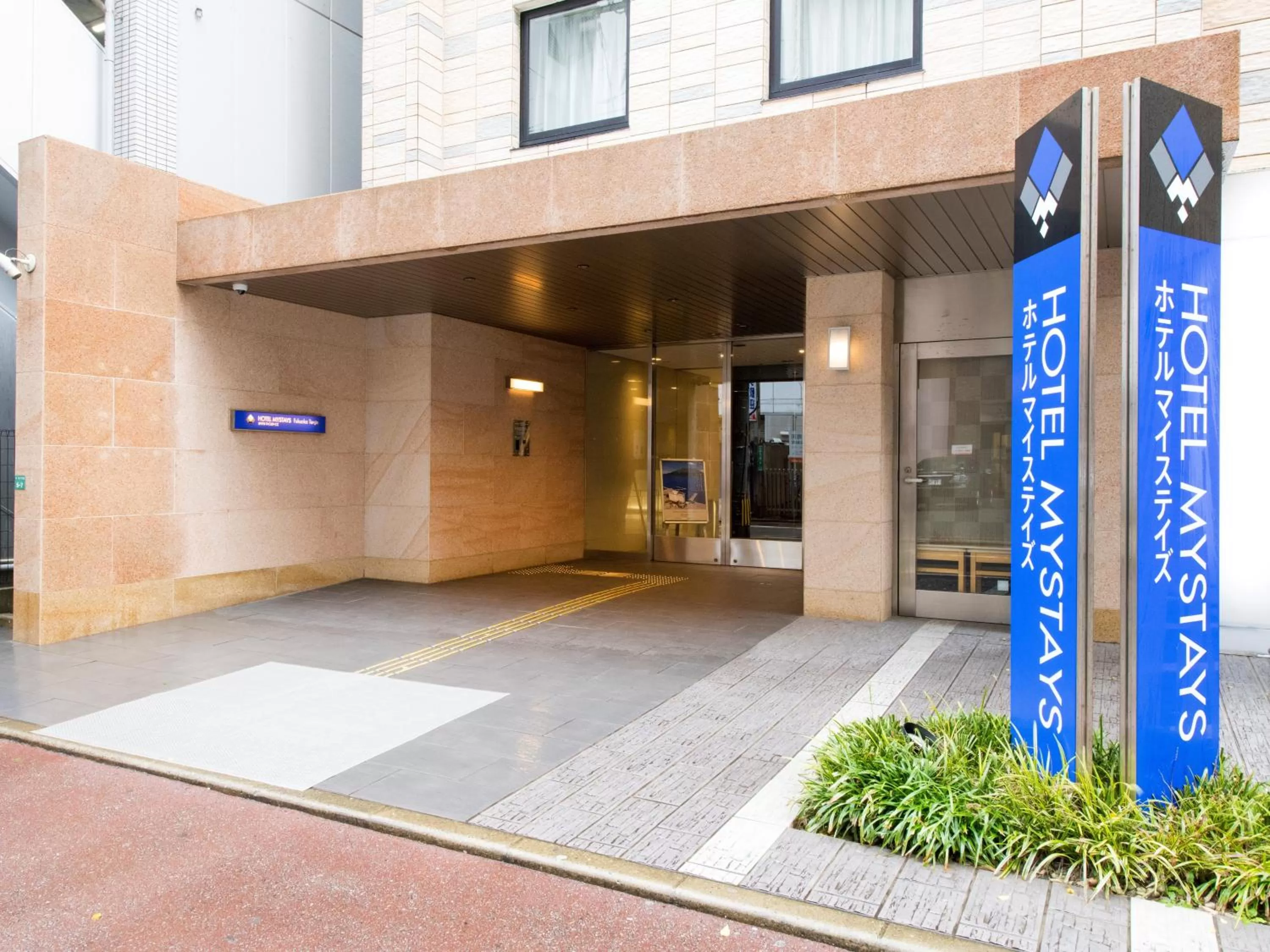 Facade/entrance in HOTEL MYSTAYS Fukuoka Tenjin