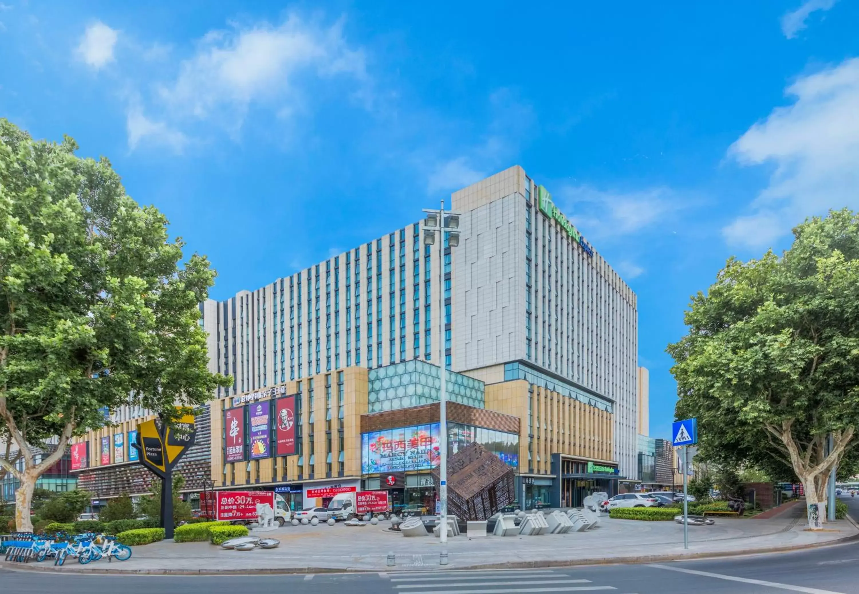 Property Building in Holiday Inn Express Qingdao Chengyang Central, an IHG Hotel