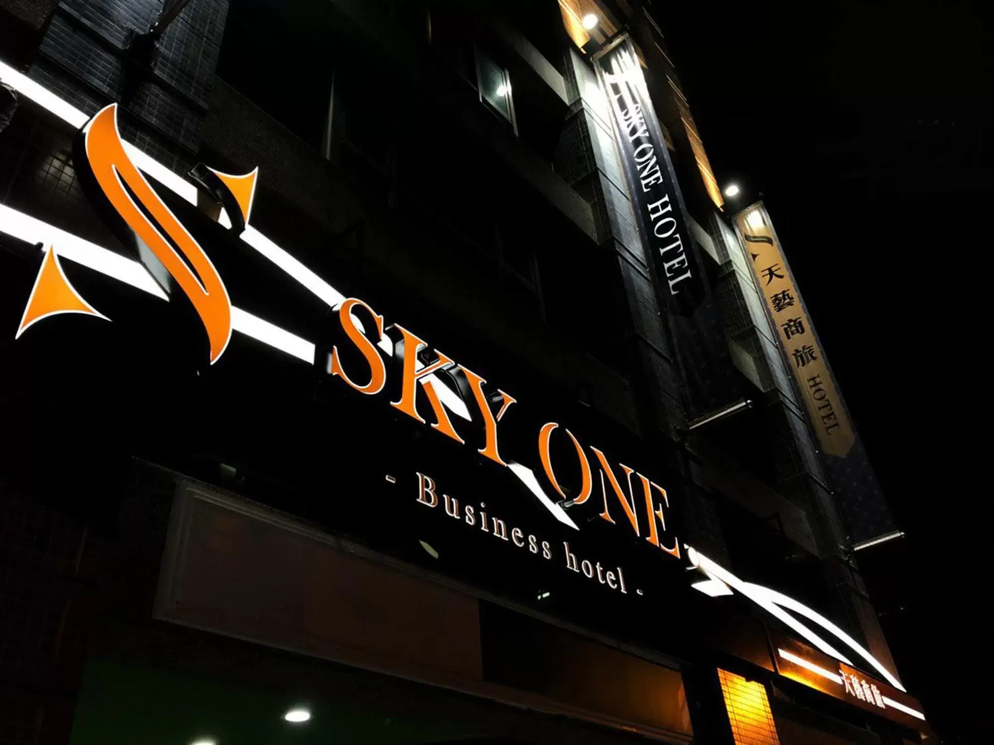 Facade/entrance, Property Logo/Sign in Skyone Hotel