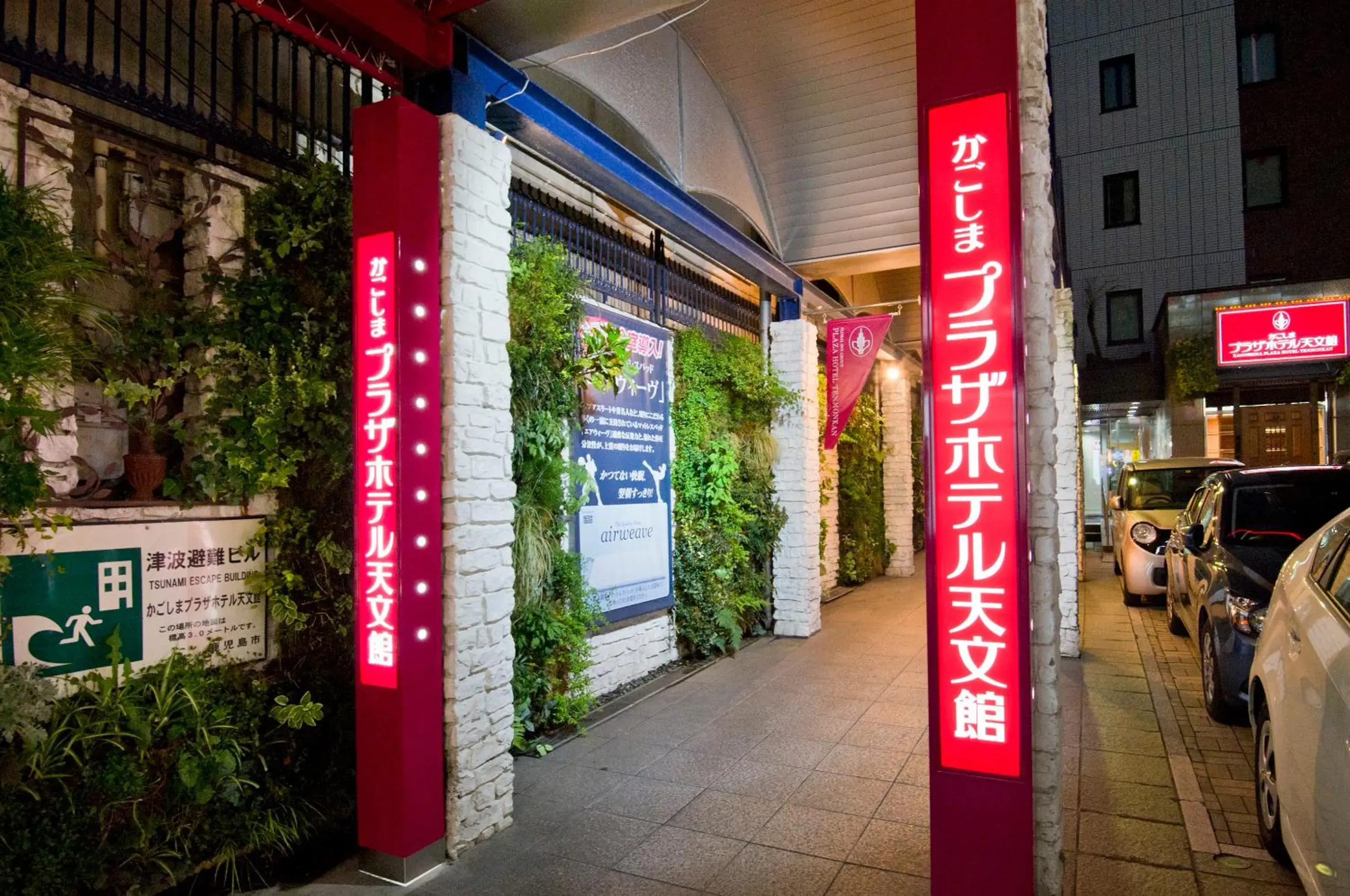 Facade/entrance in Kagoshima Plaza Hotel Tenmonkan