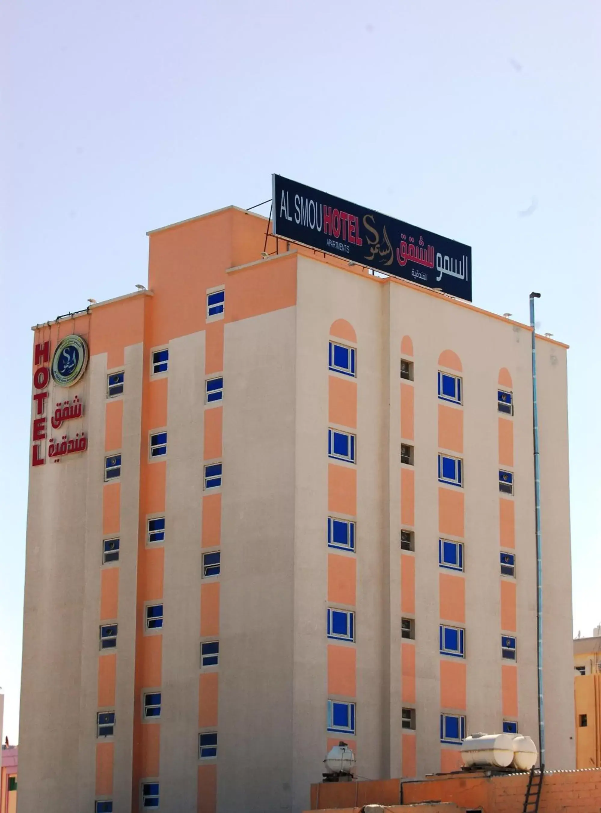 Property Building in Al Smou Hotel Apartments - MAHA HOSPITALITY GROUP