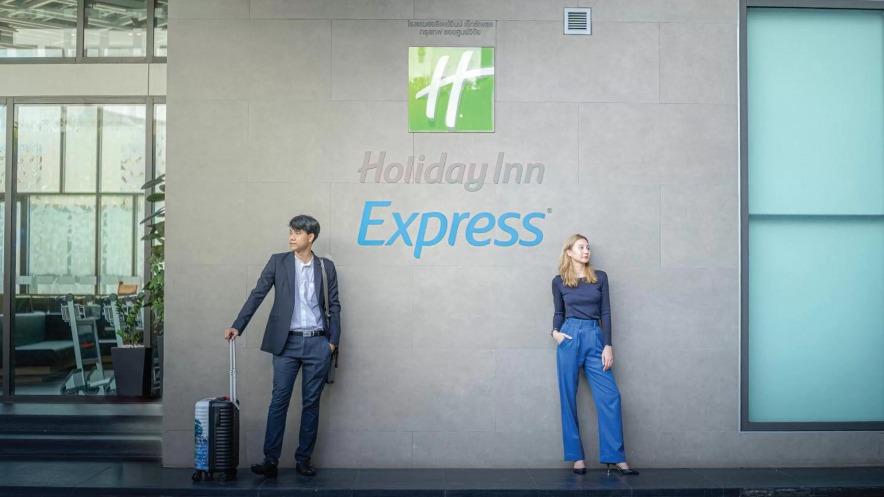Property building in Holiday Inn Express Bangkok Soi Soonvijai by IHG