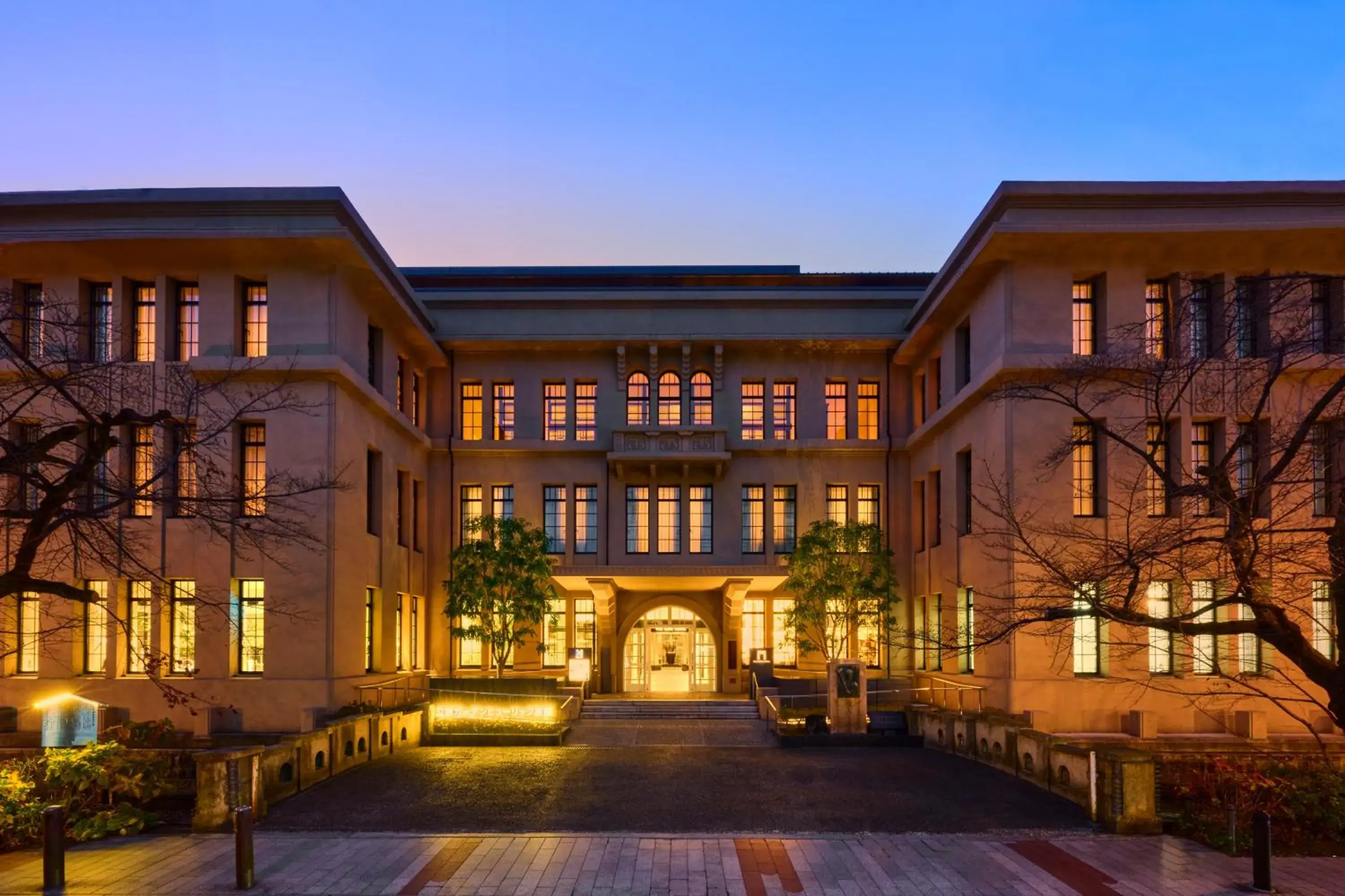 Property Building in The Gate Hotel Kyoto Takasegawa by Hulic