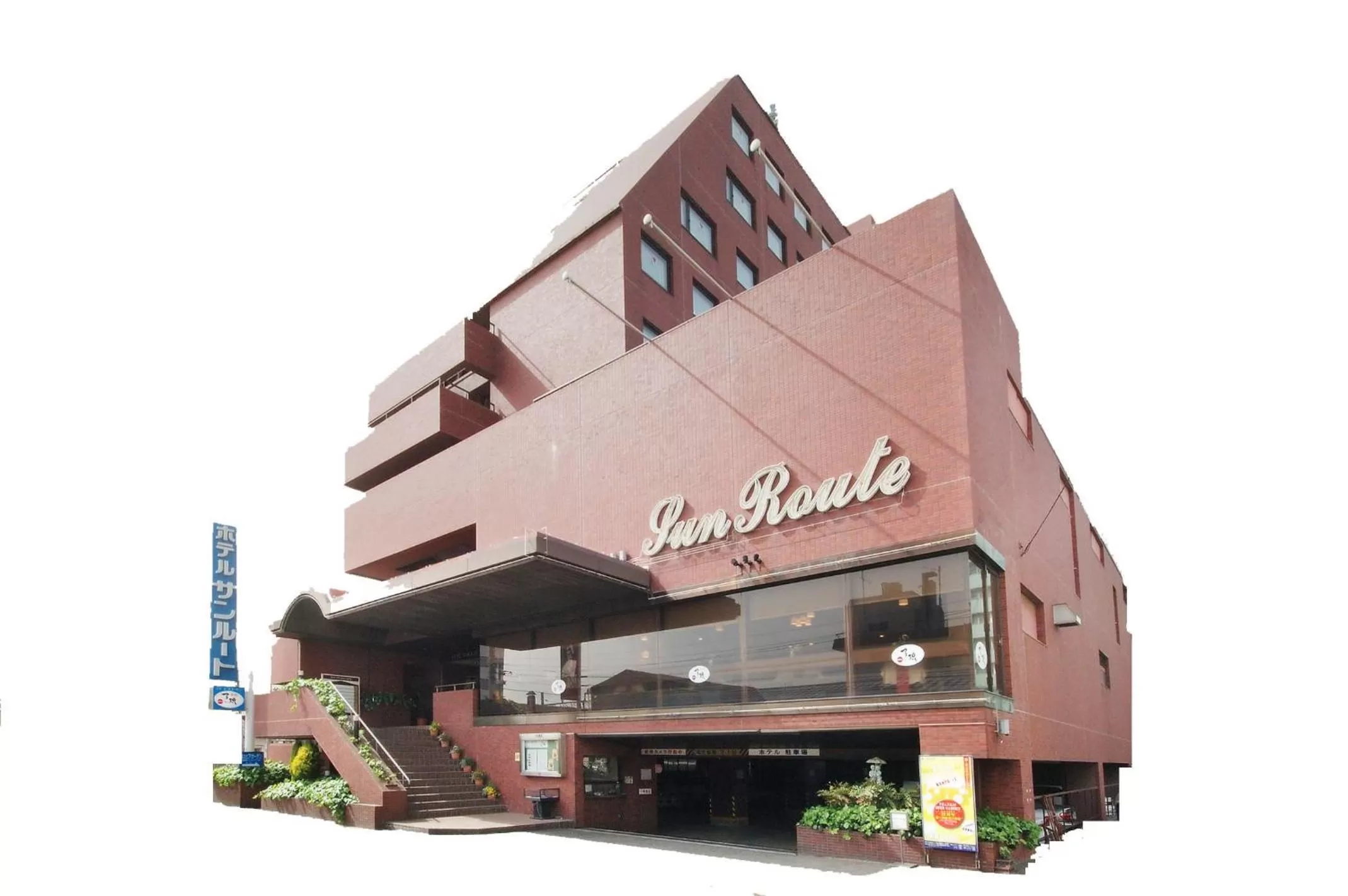 Property Building in Hotel Sunroute Matsuyama