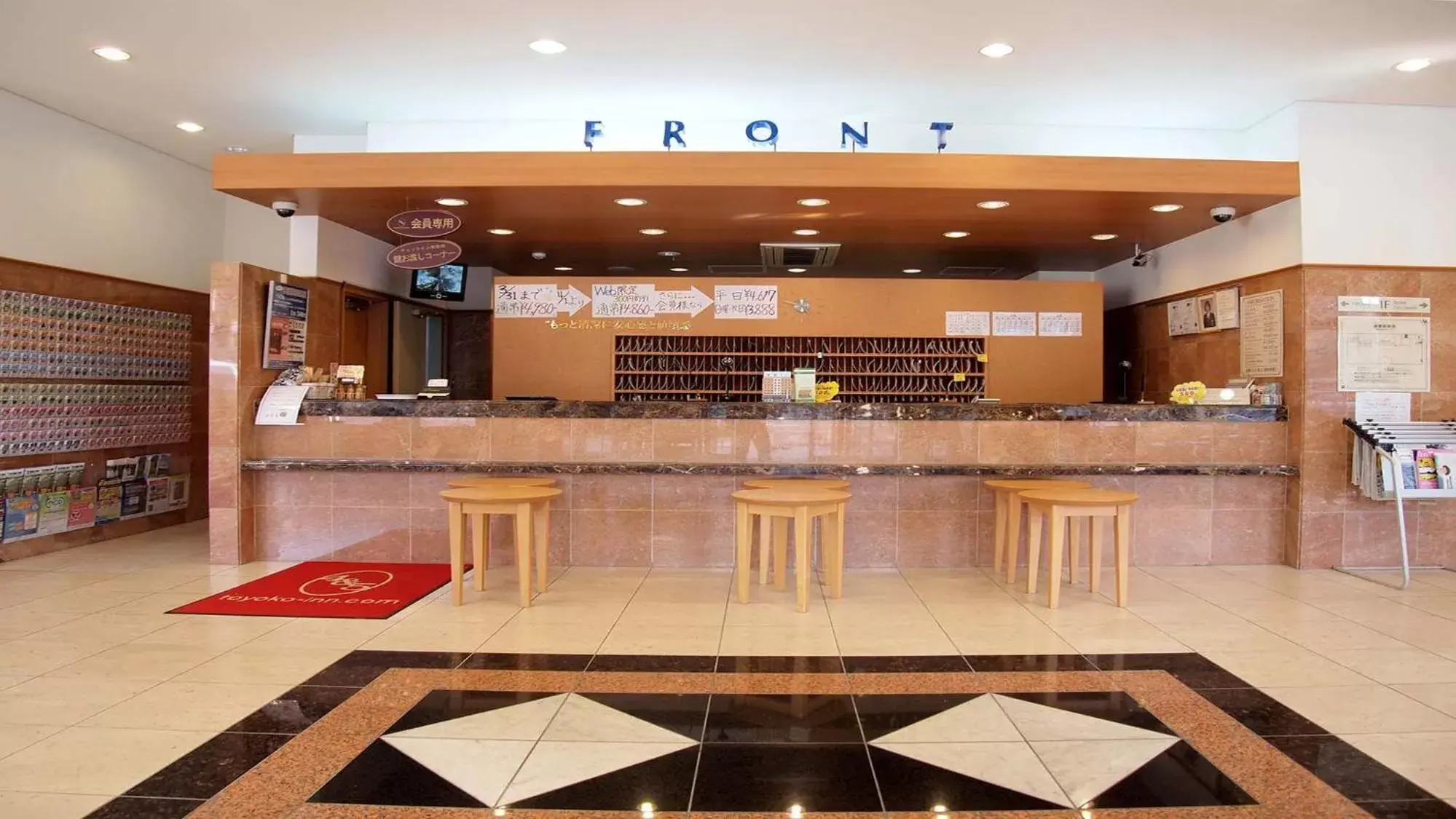 Lobby or reception, Lobby/Reception in Toyoko Inn Shin-yamaguchi-eki Shinkansen-guchi